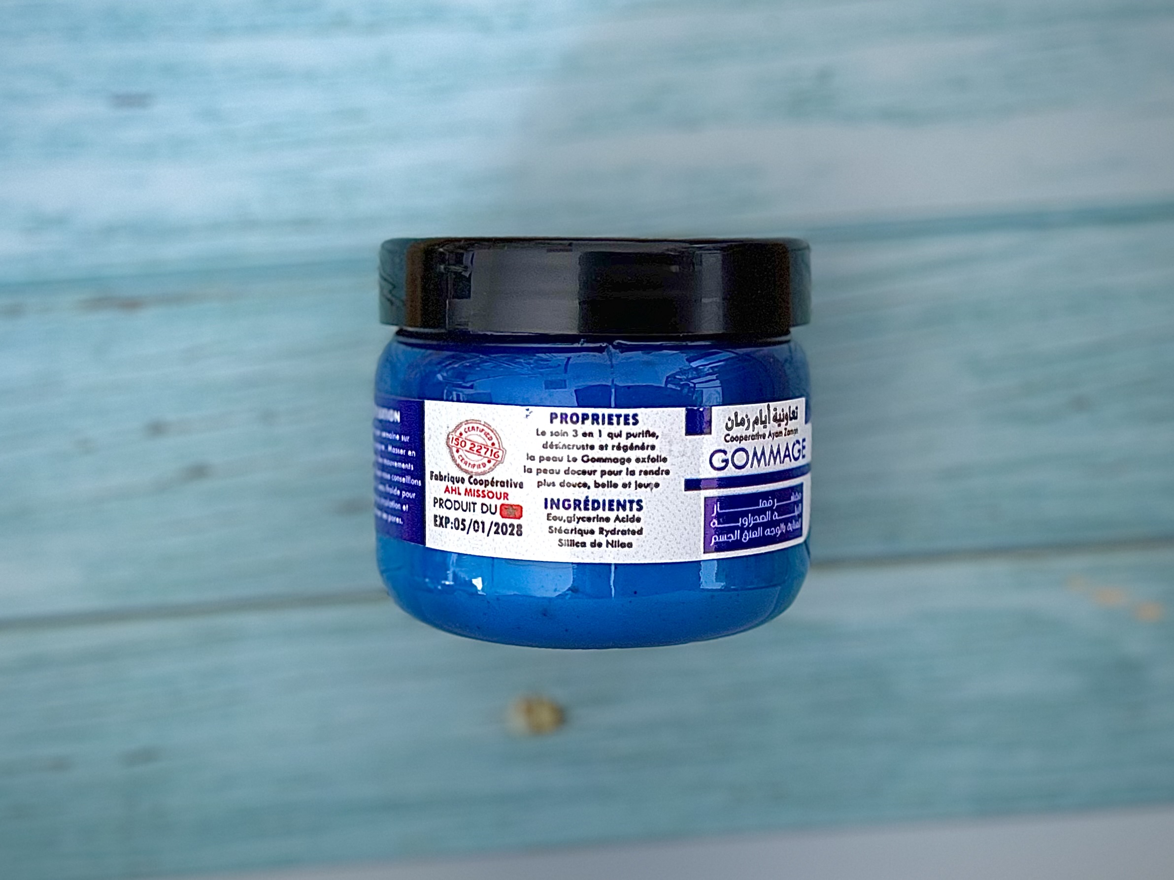 صابونيه مع مقشر بالنيلة 