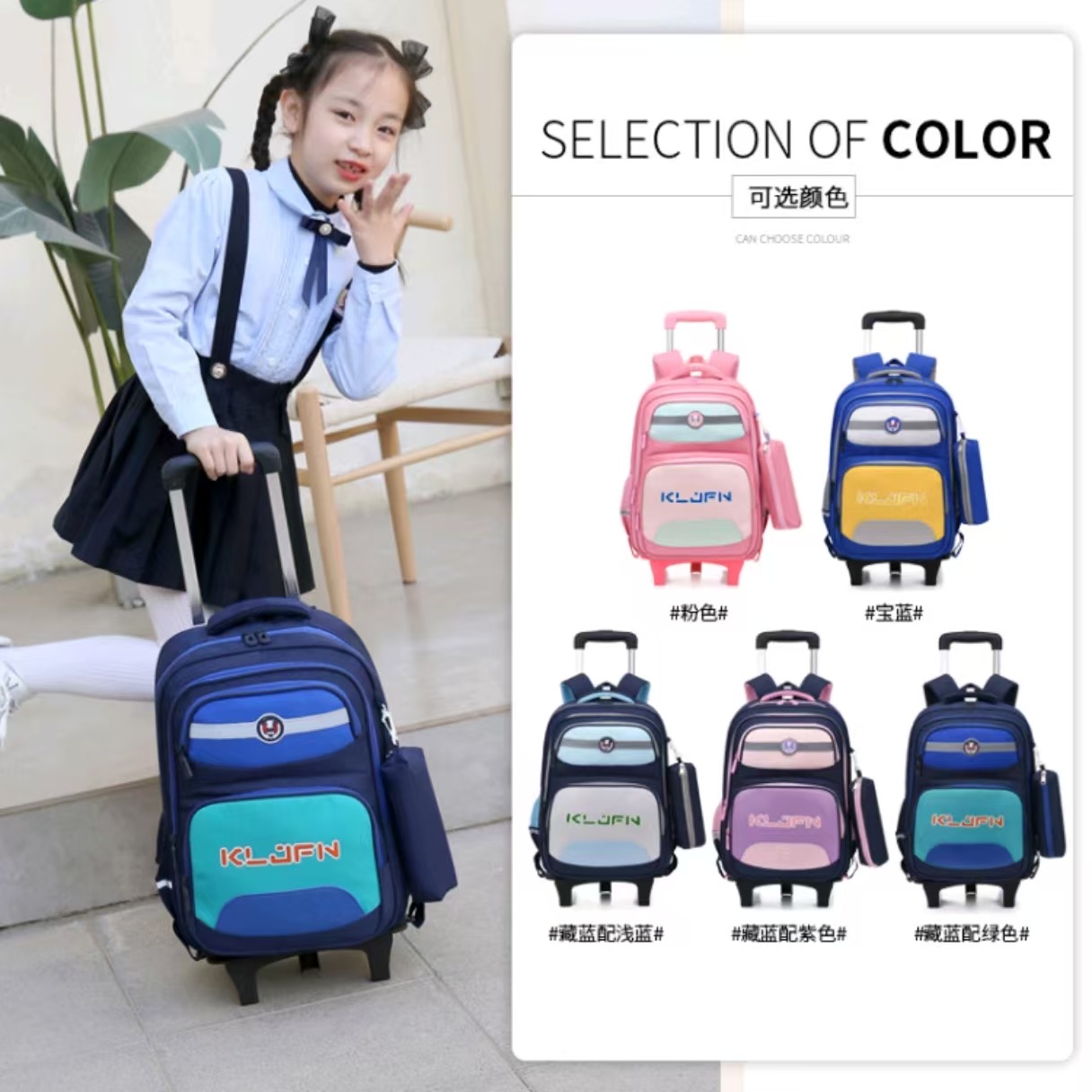Kids Trolley School Backpack