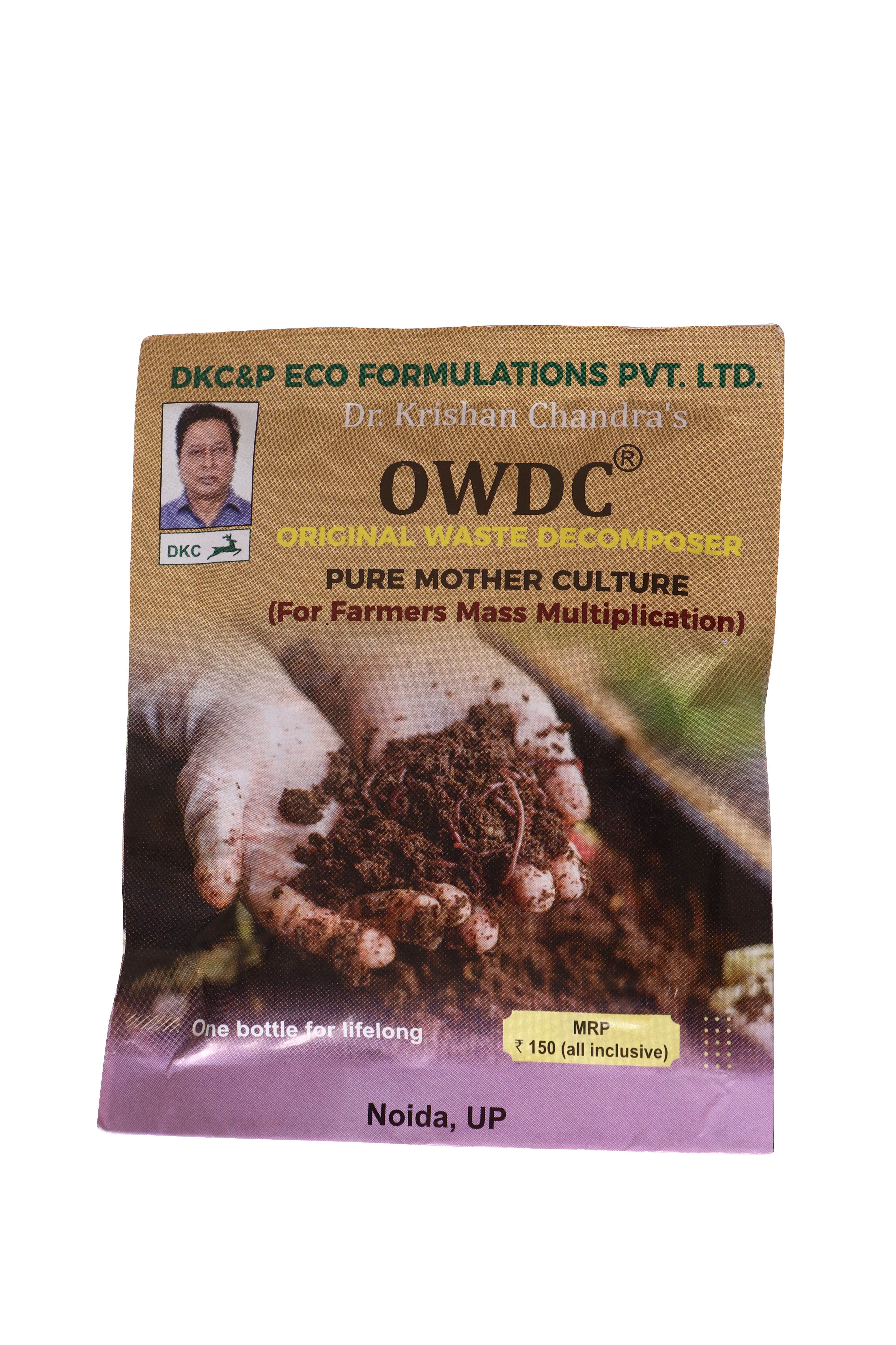 OWDC 