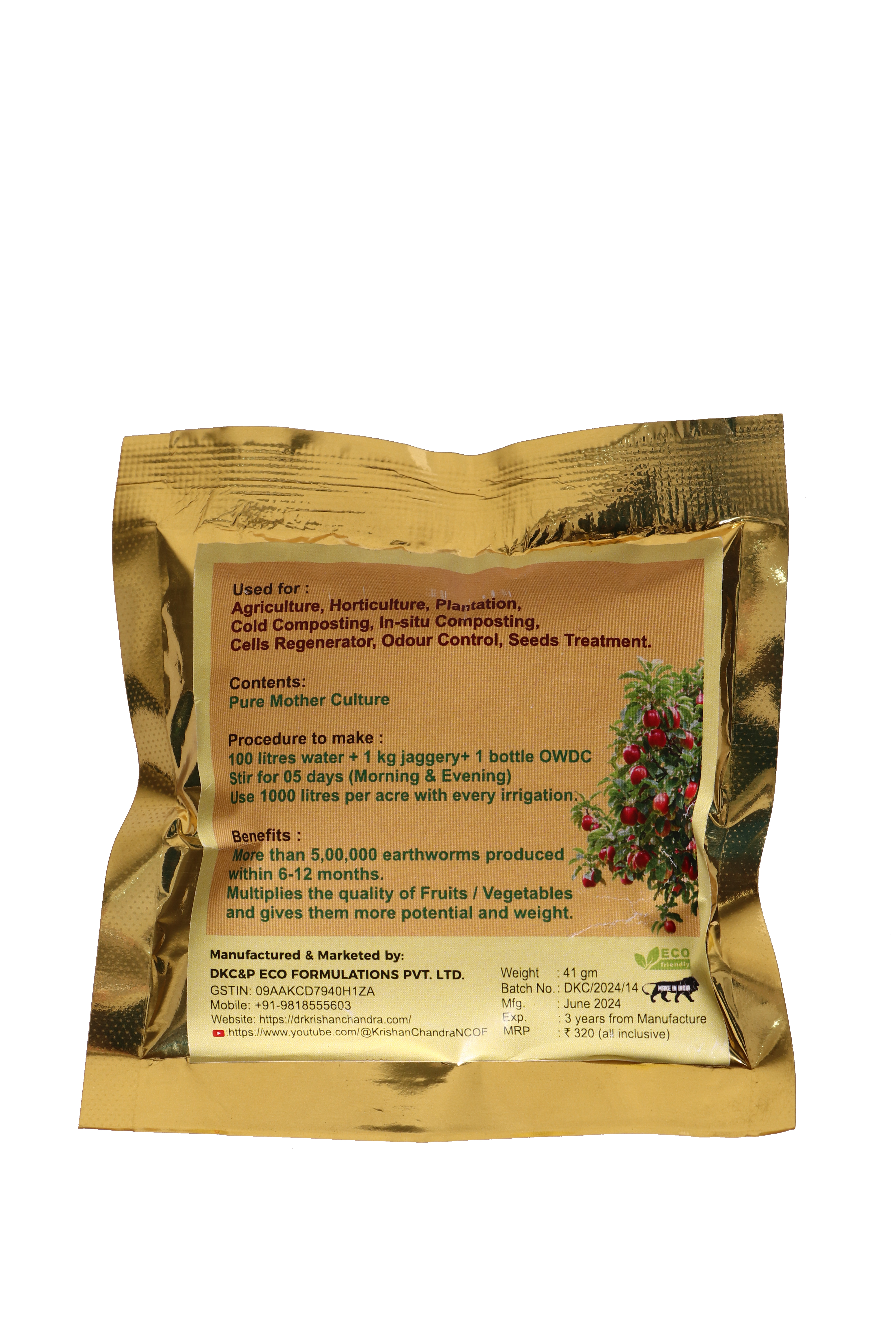 OWDC FOOD GRADE 