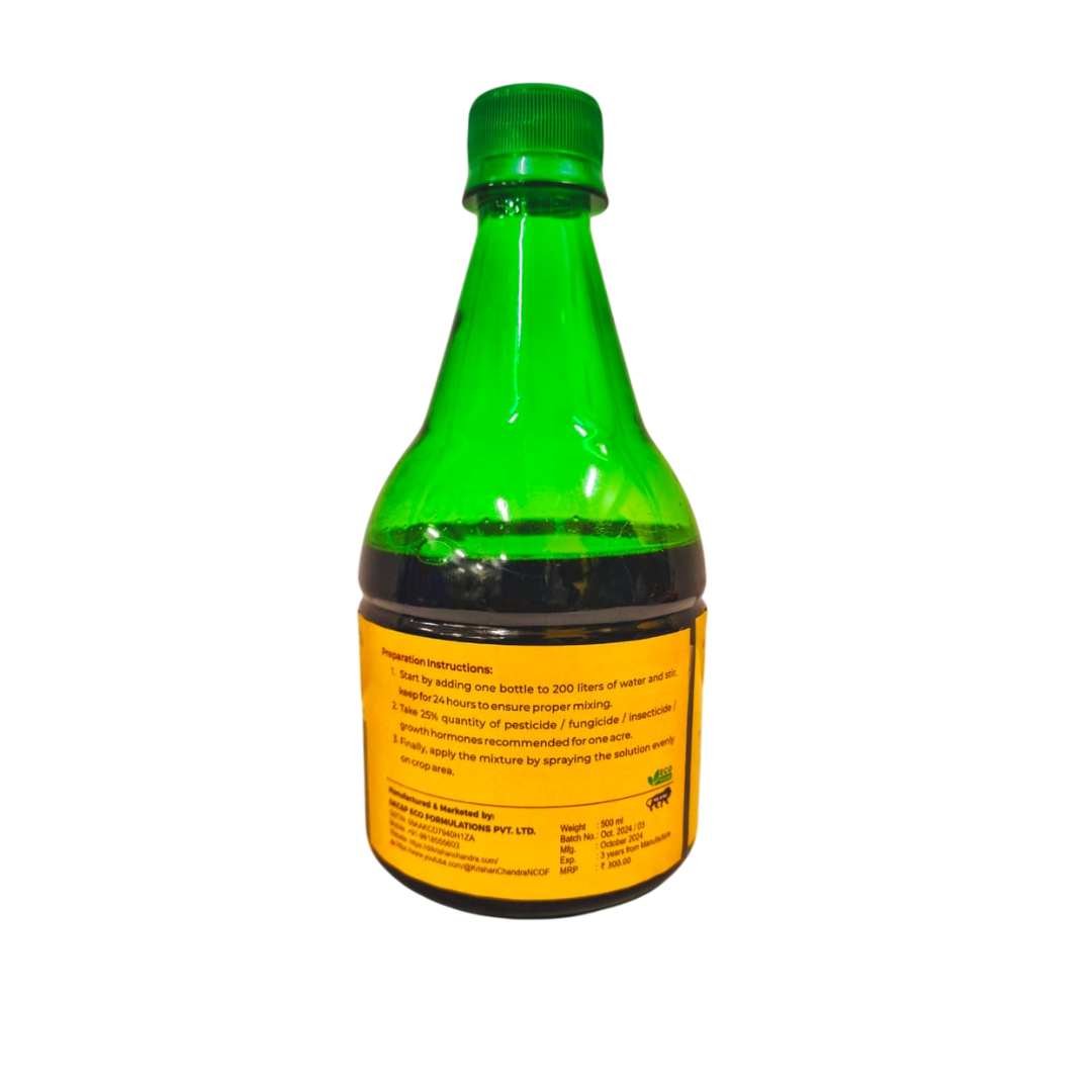 GAADA GOUMUTRA  500ml