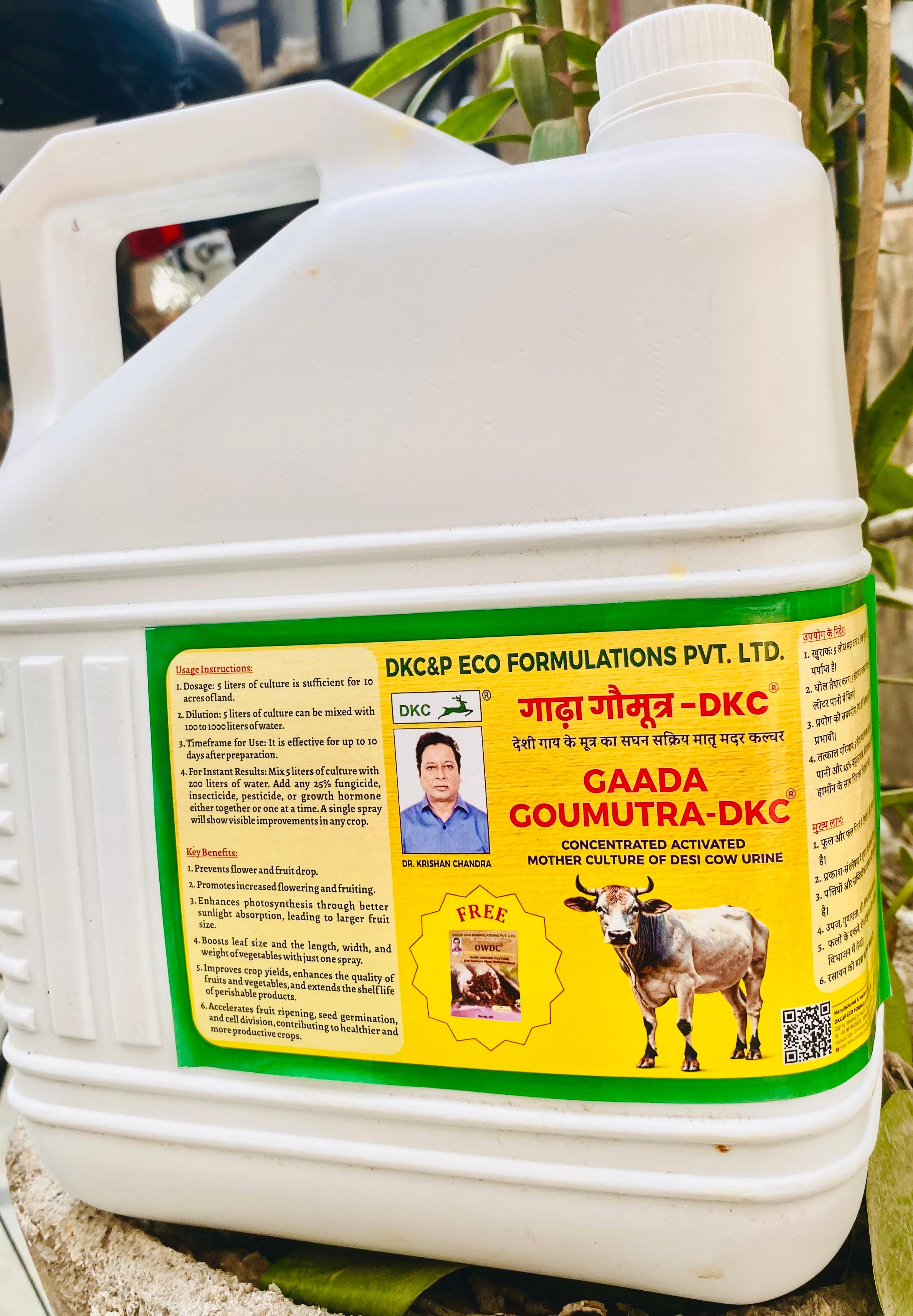 GAADA GAUMUTRA 5 LITRE 