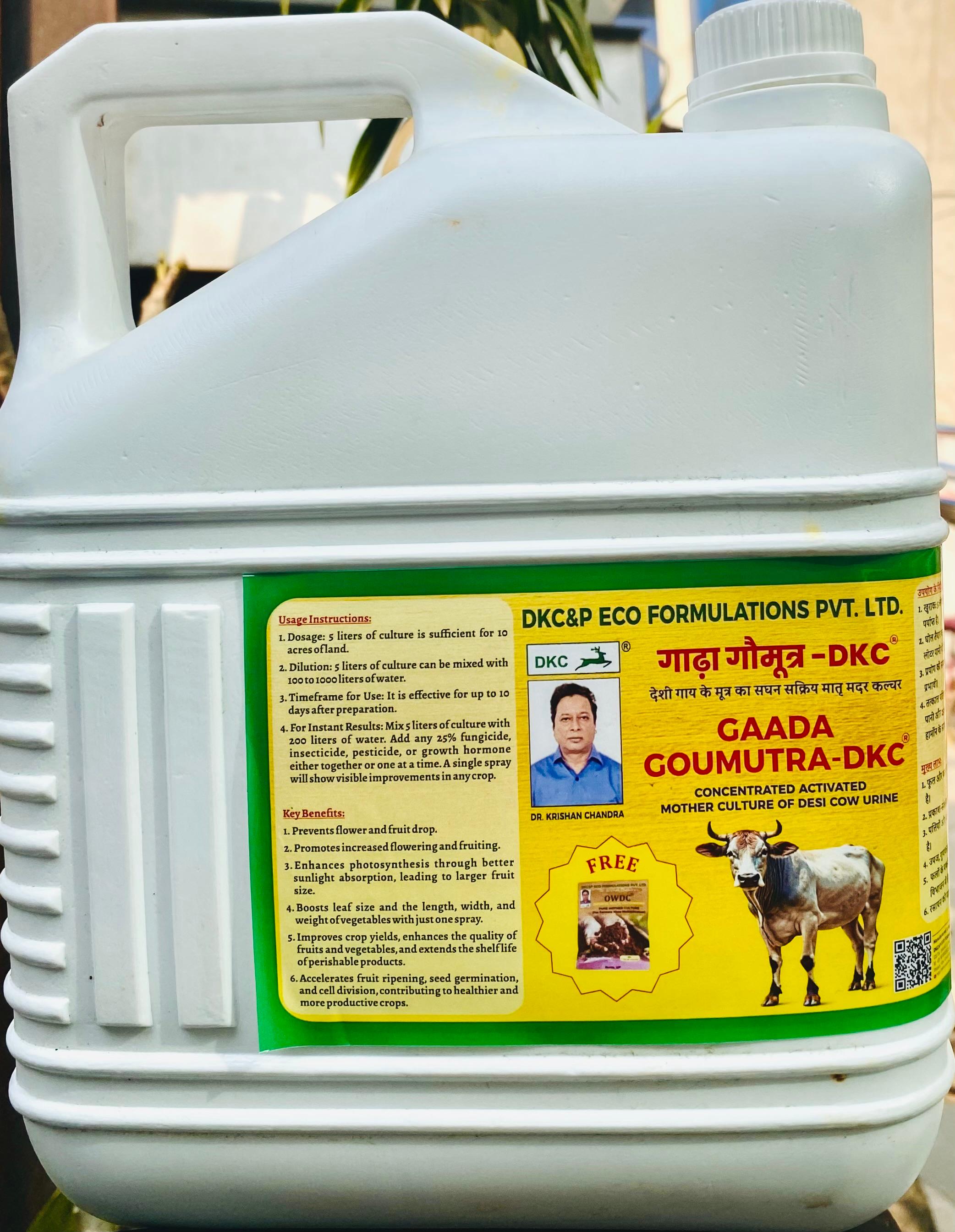GAADA GAUMUTRA 5 LITRE