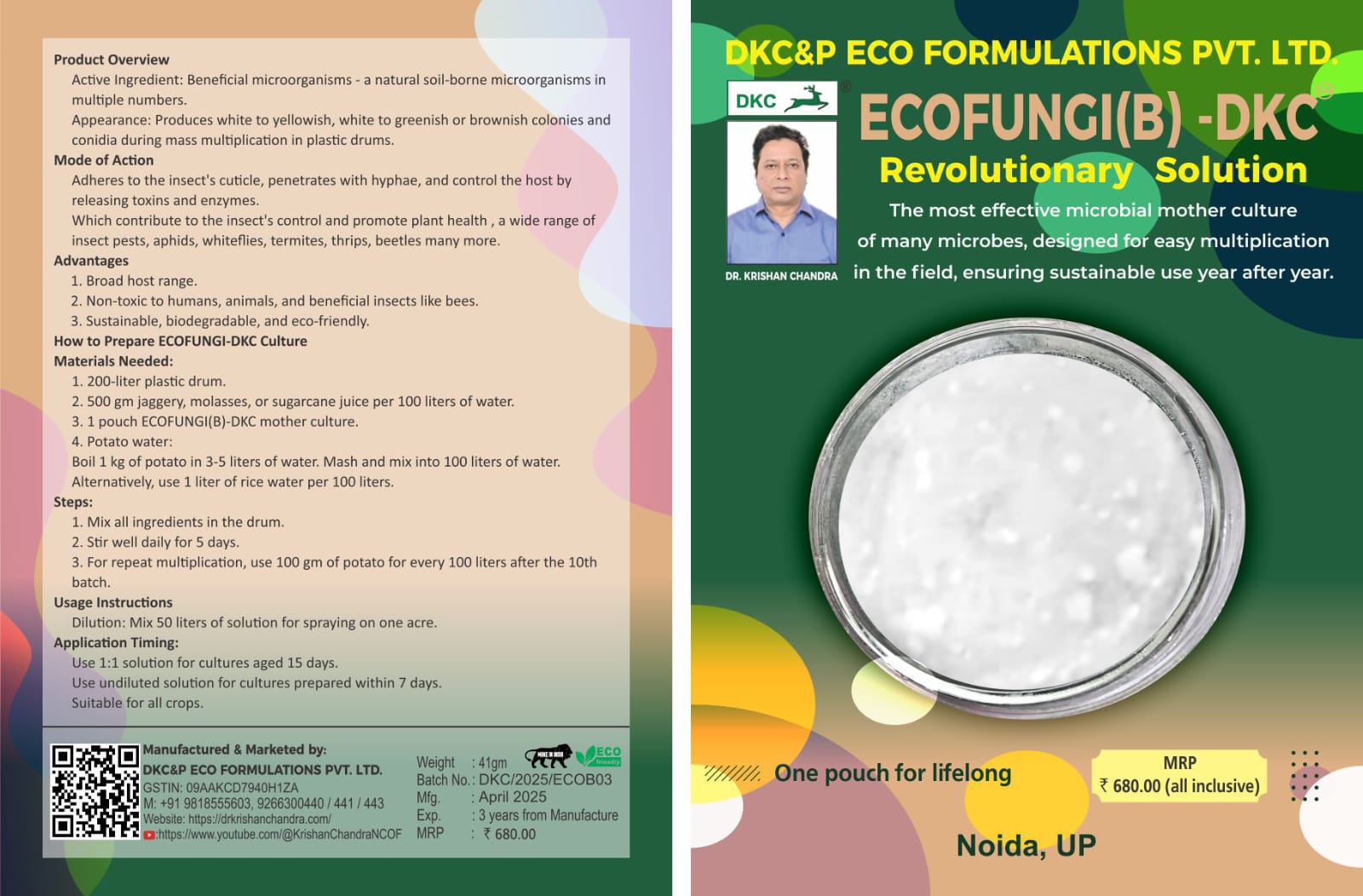 EcoFungi(B)-DKC Revolutionary Solution