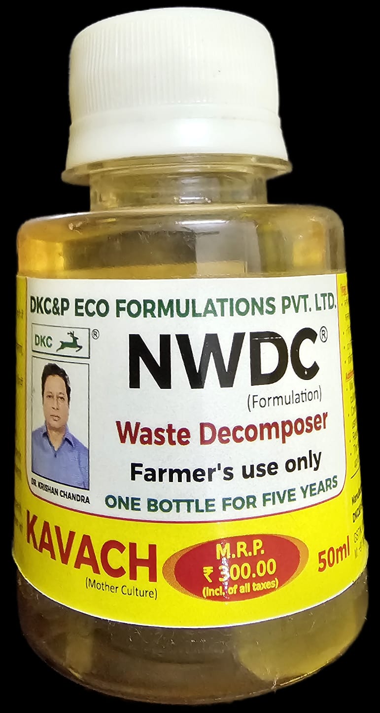 NWDC / KAVACH 