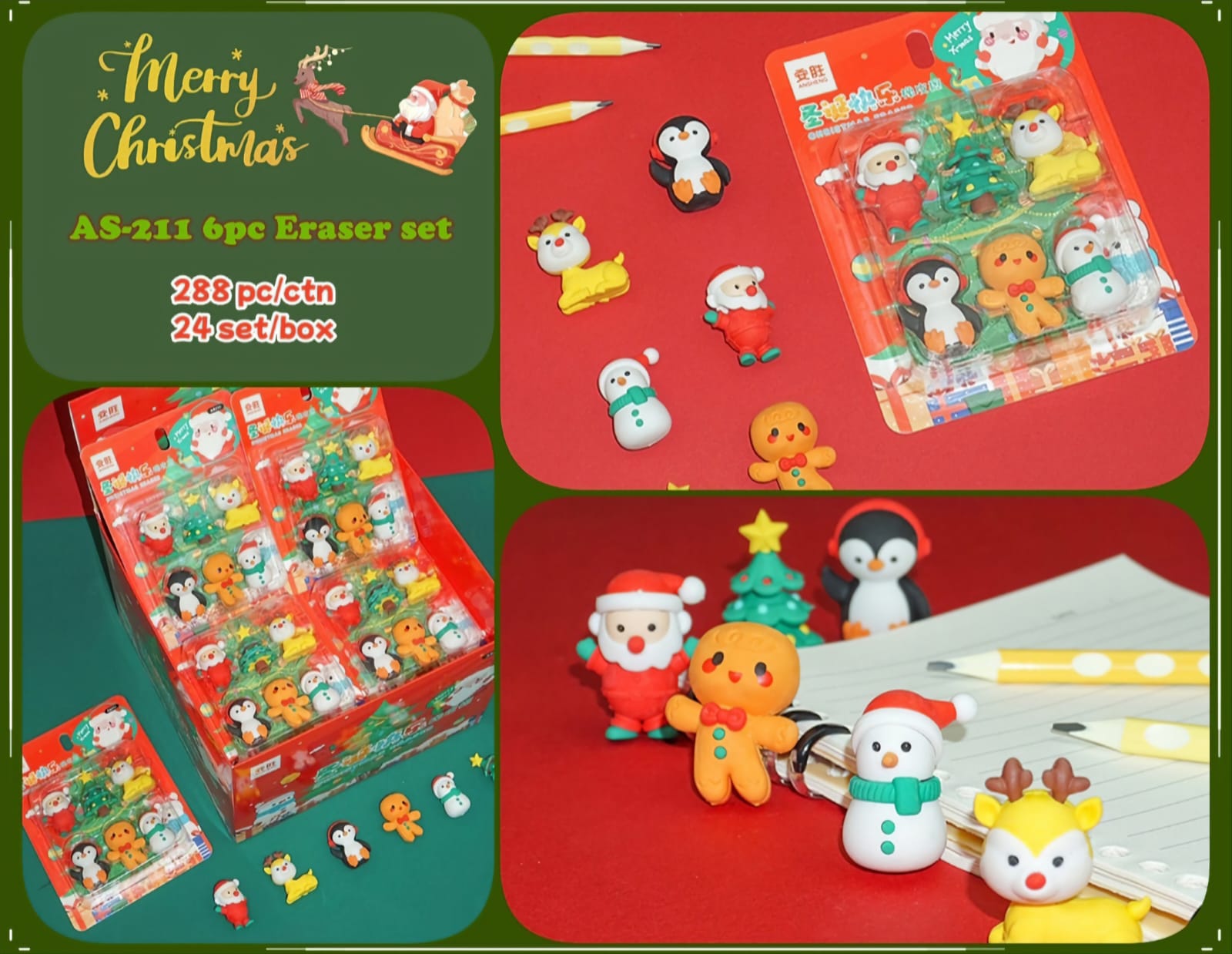Christmas Eraser Set