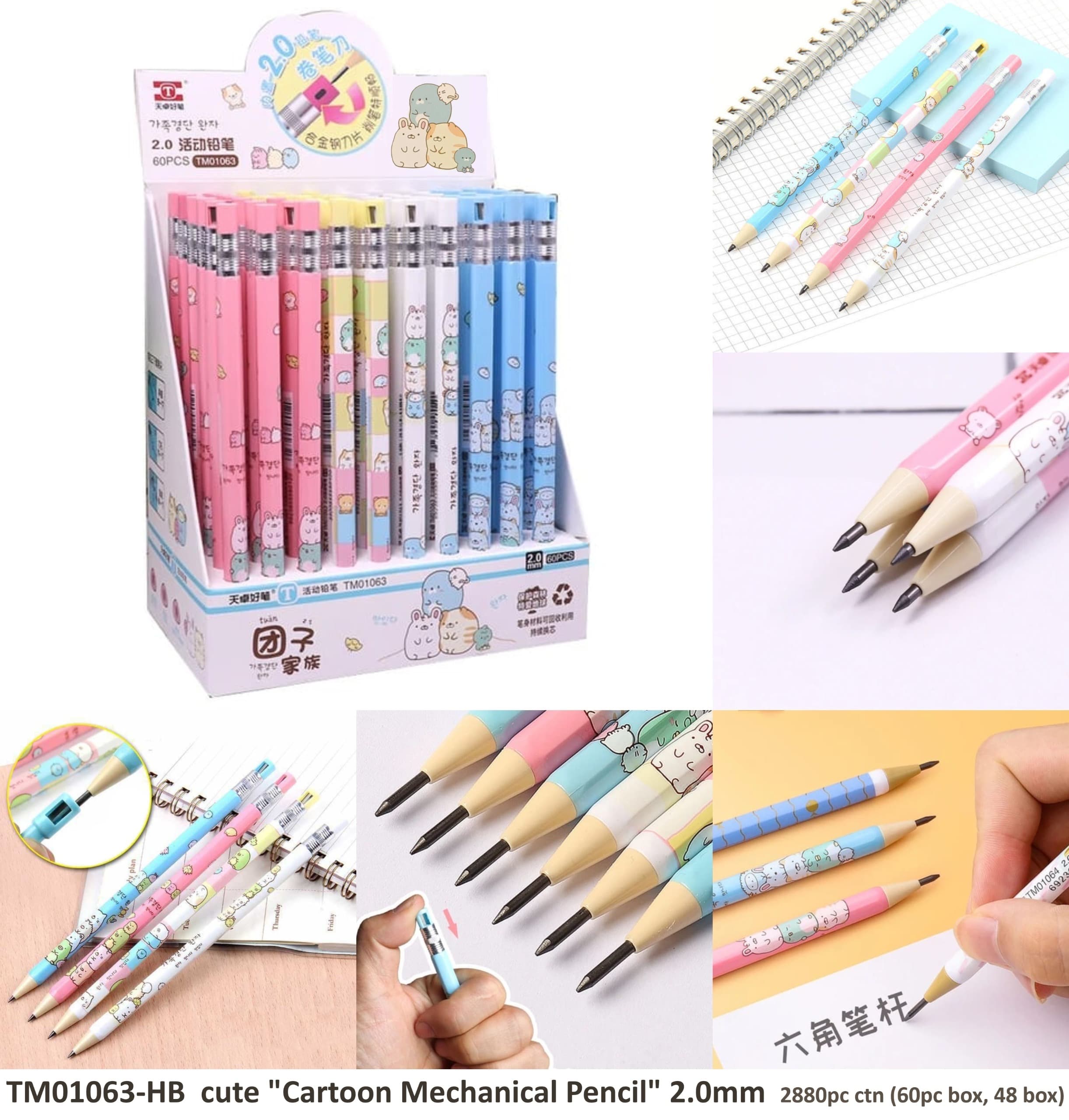 Cartoon Mechanical Pencils with Sharpner set of 4