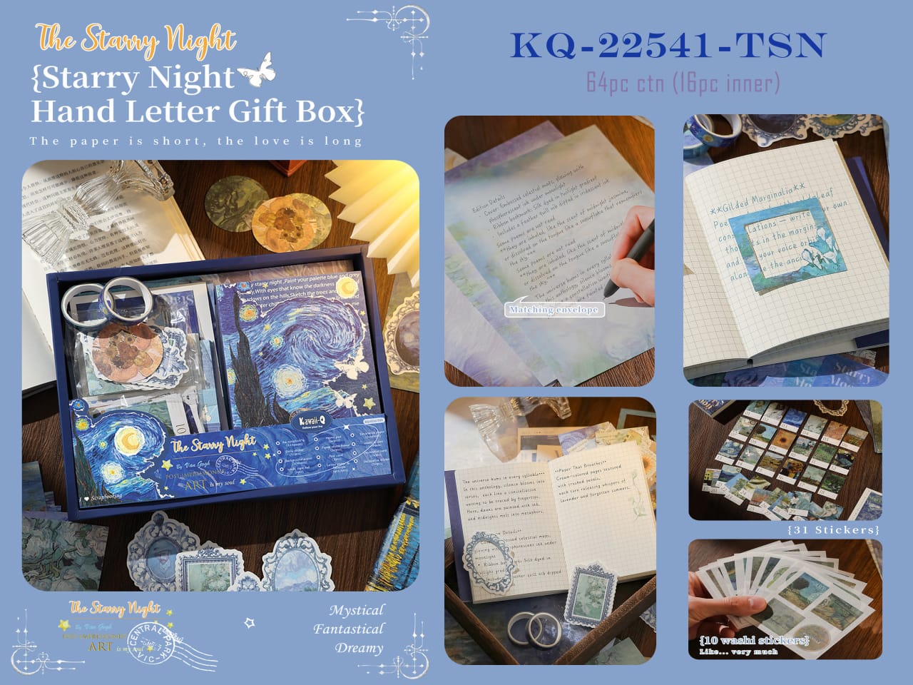 Starry Night Hand Letter Gift Box