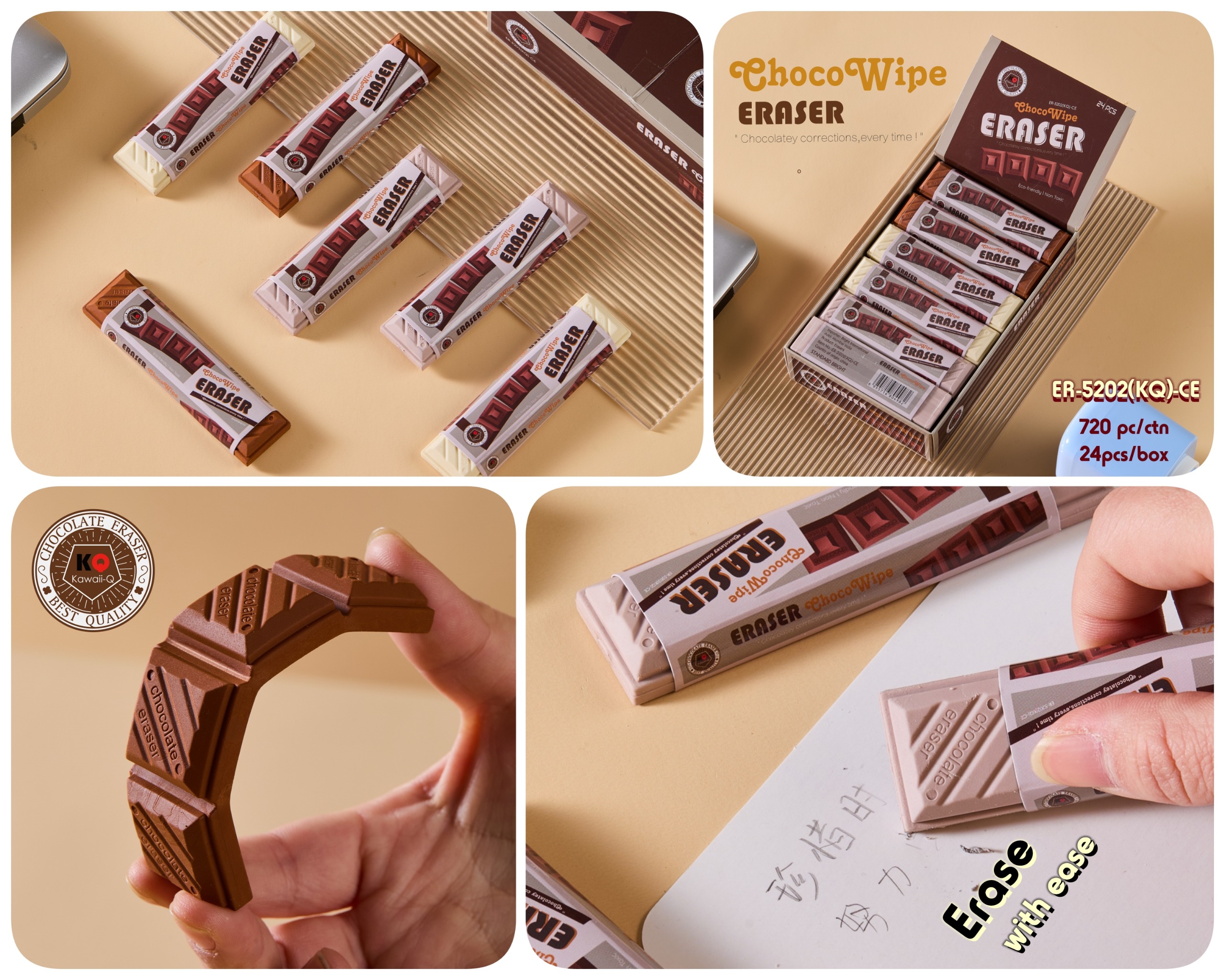 Chocolate Eraser set of 3