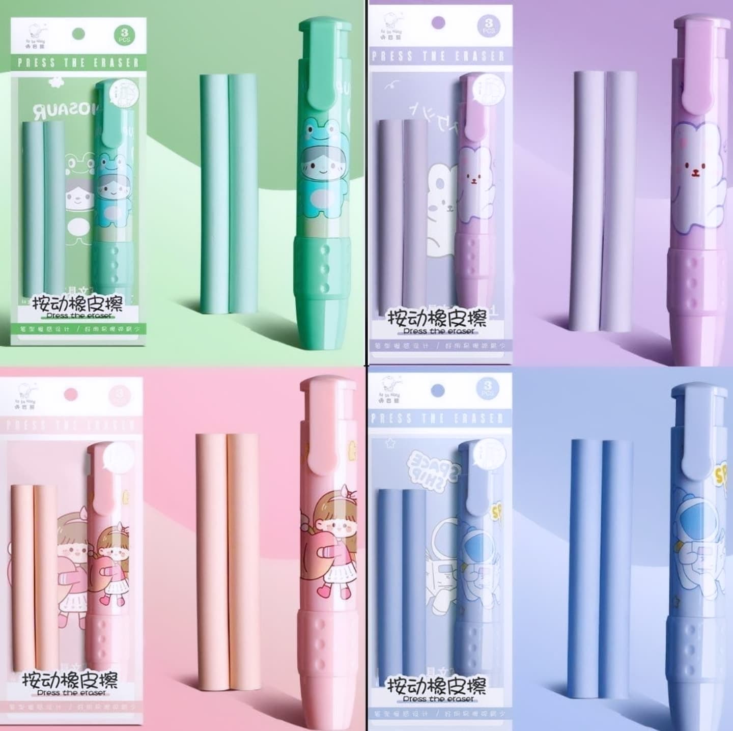 Cute Animal-Themed Erasers Set