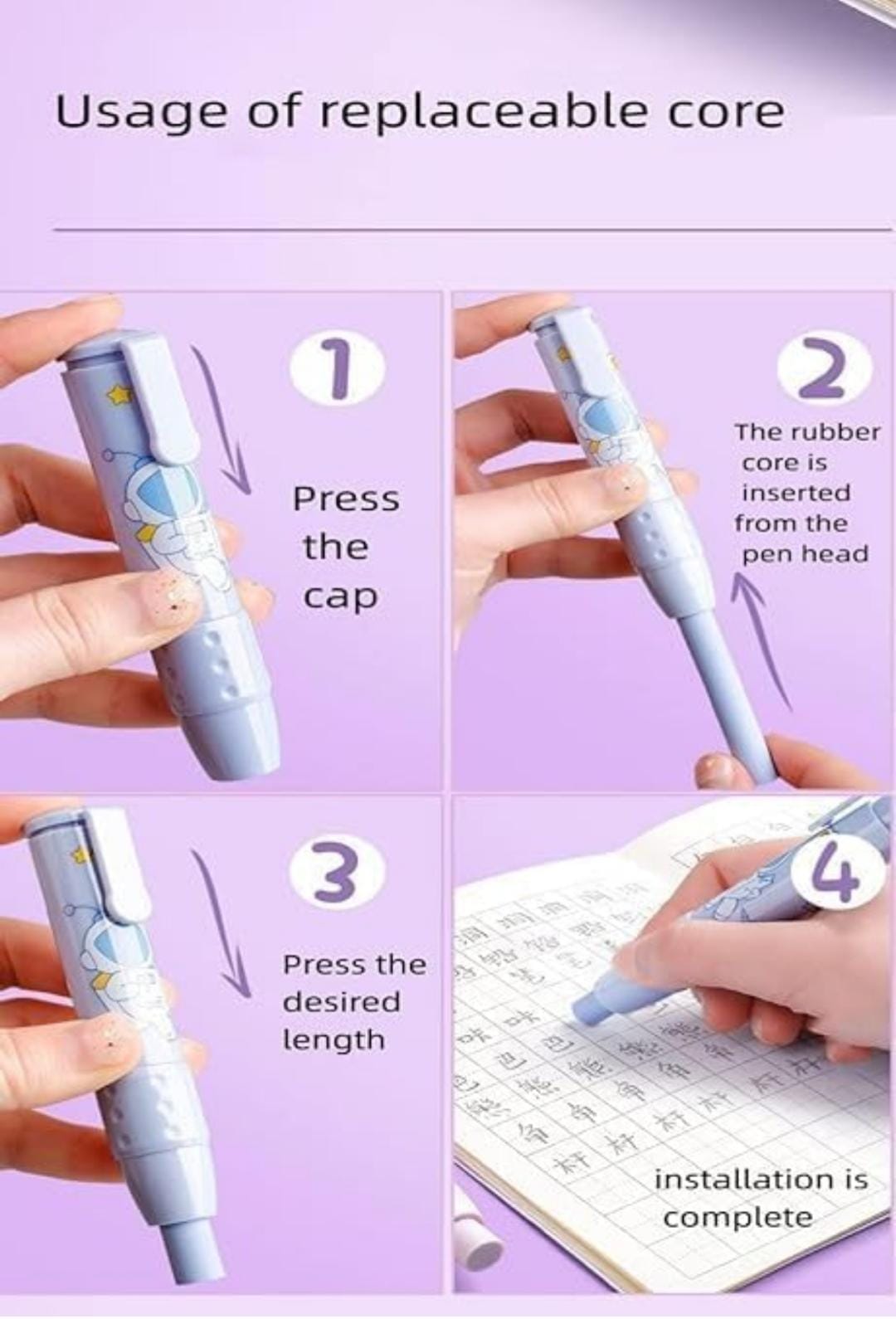 Cute Cartoon push back eraser Set