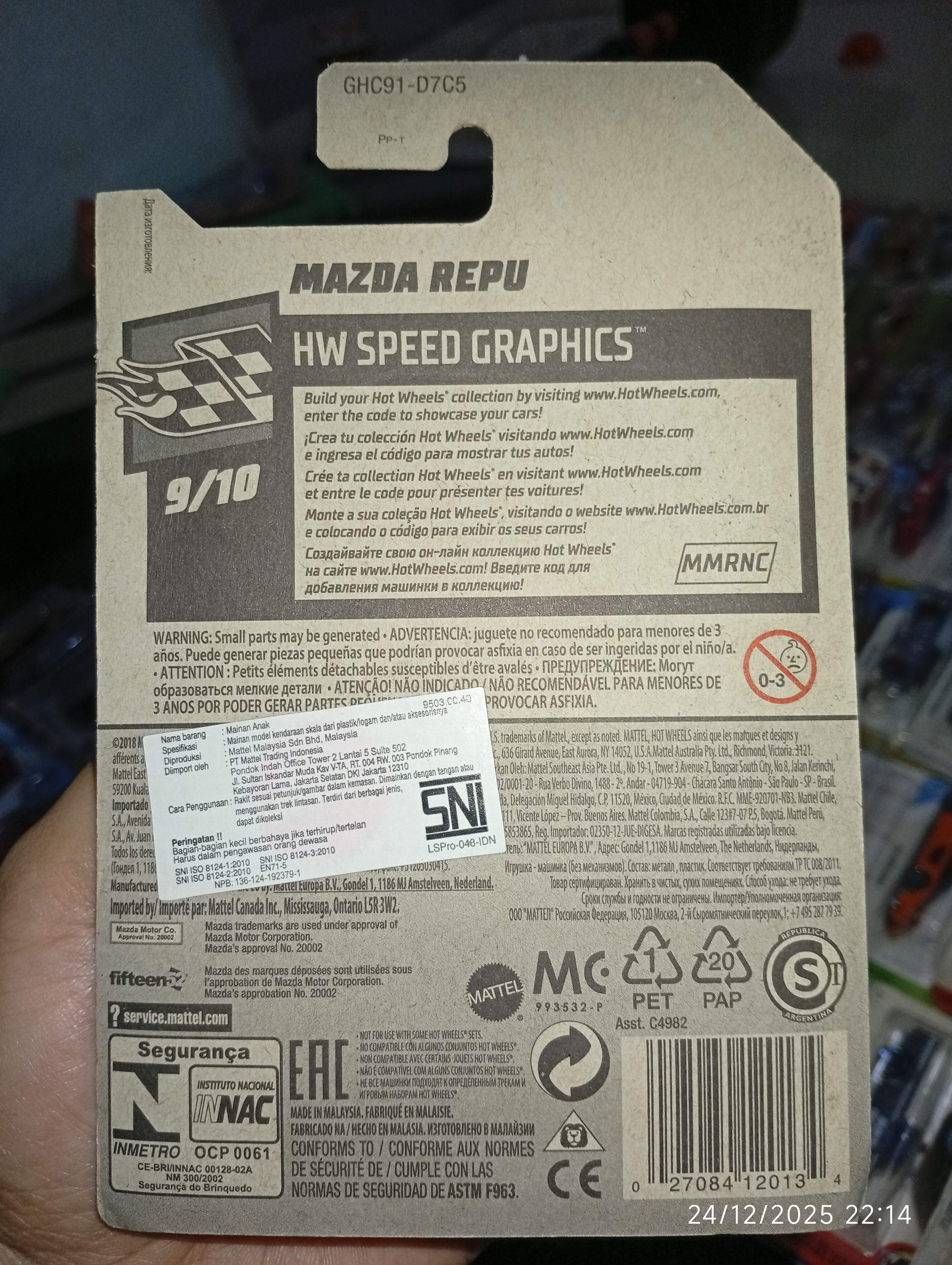 Hot Wheels Urban Outlaw Pickup