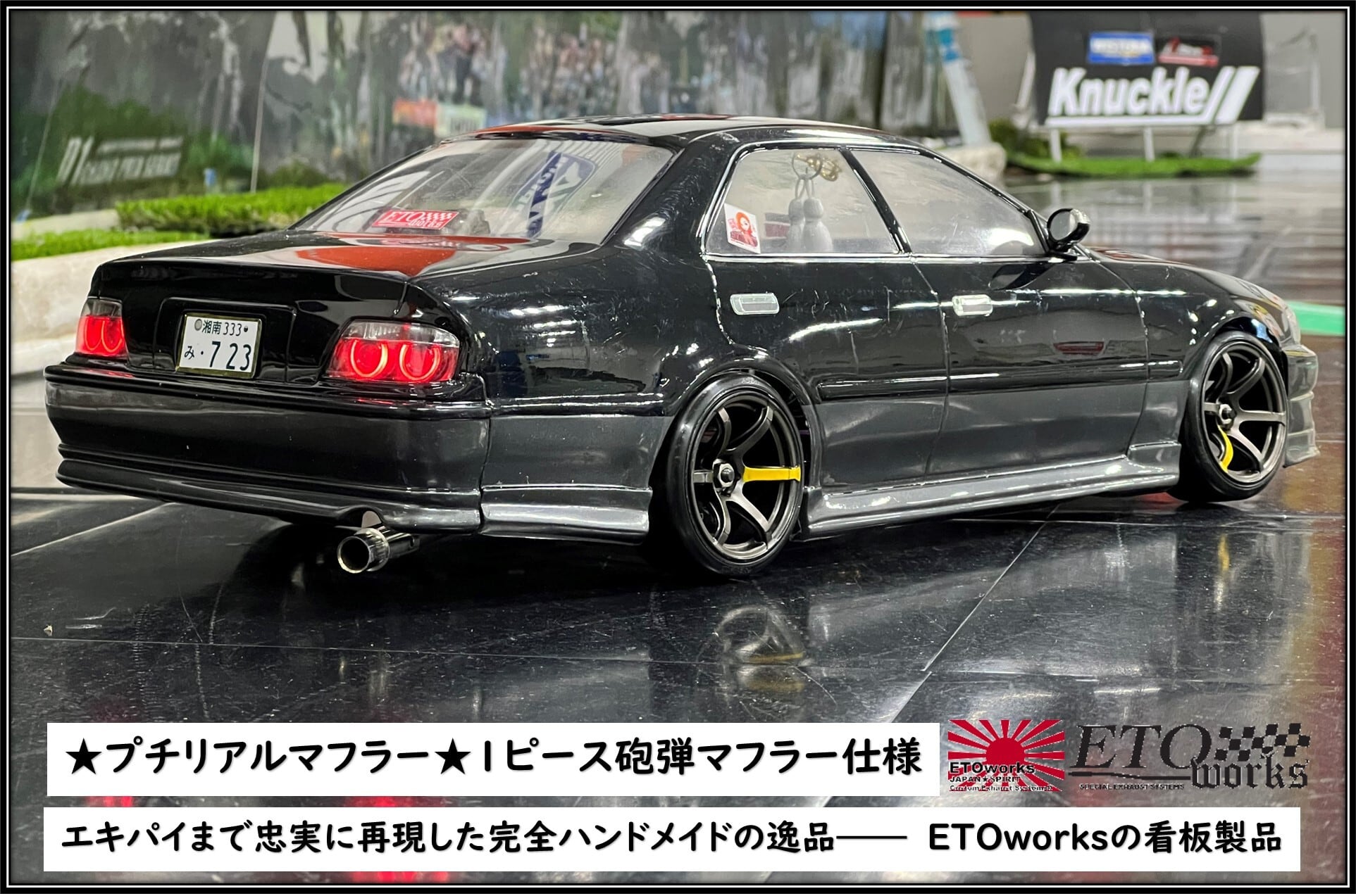 Cannonball 1-Piece Exhaust 8mm