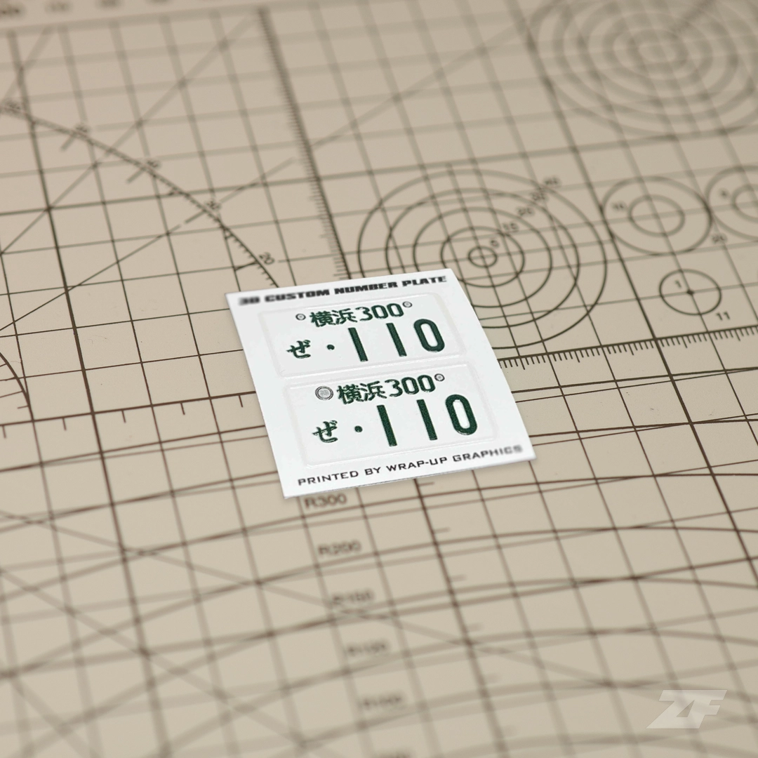 1/10 REAL 3D Numberplates [110]