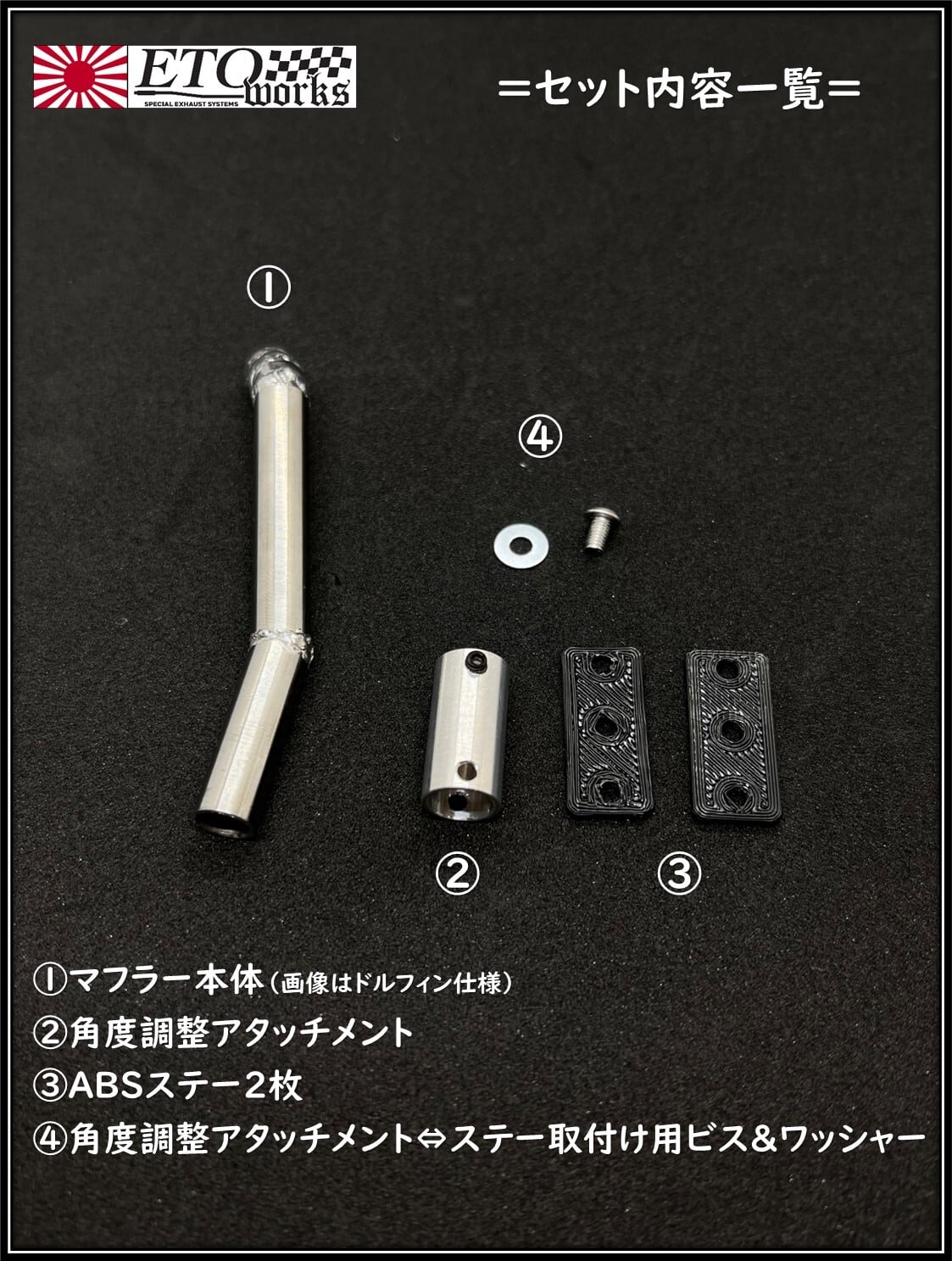 Straight Pipe Welded 8mm