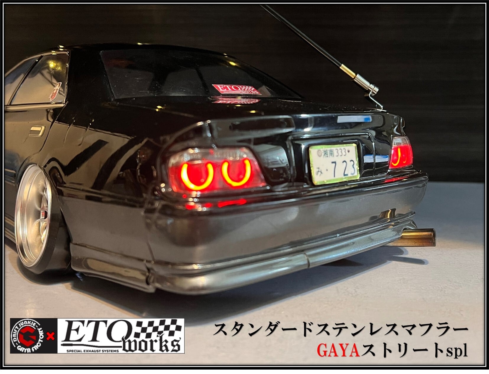 GAYA Street SPL Exhaust 10mm