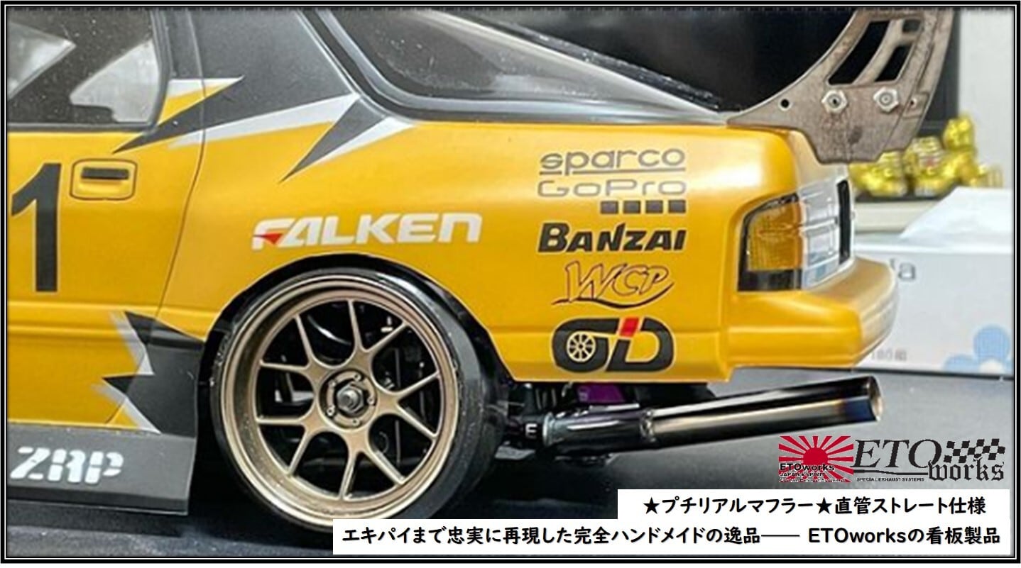 Straight Pipe Welded 8mm