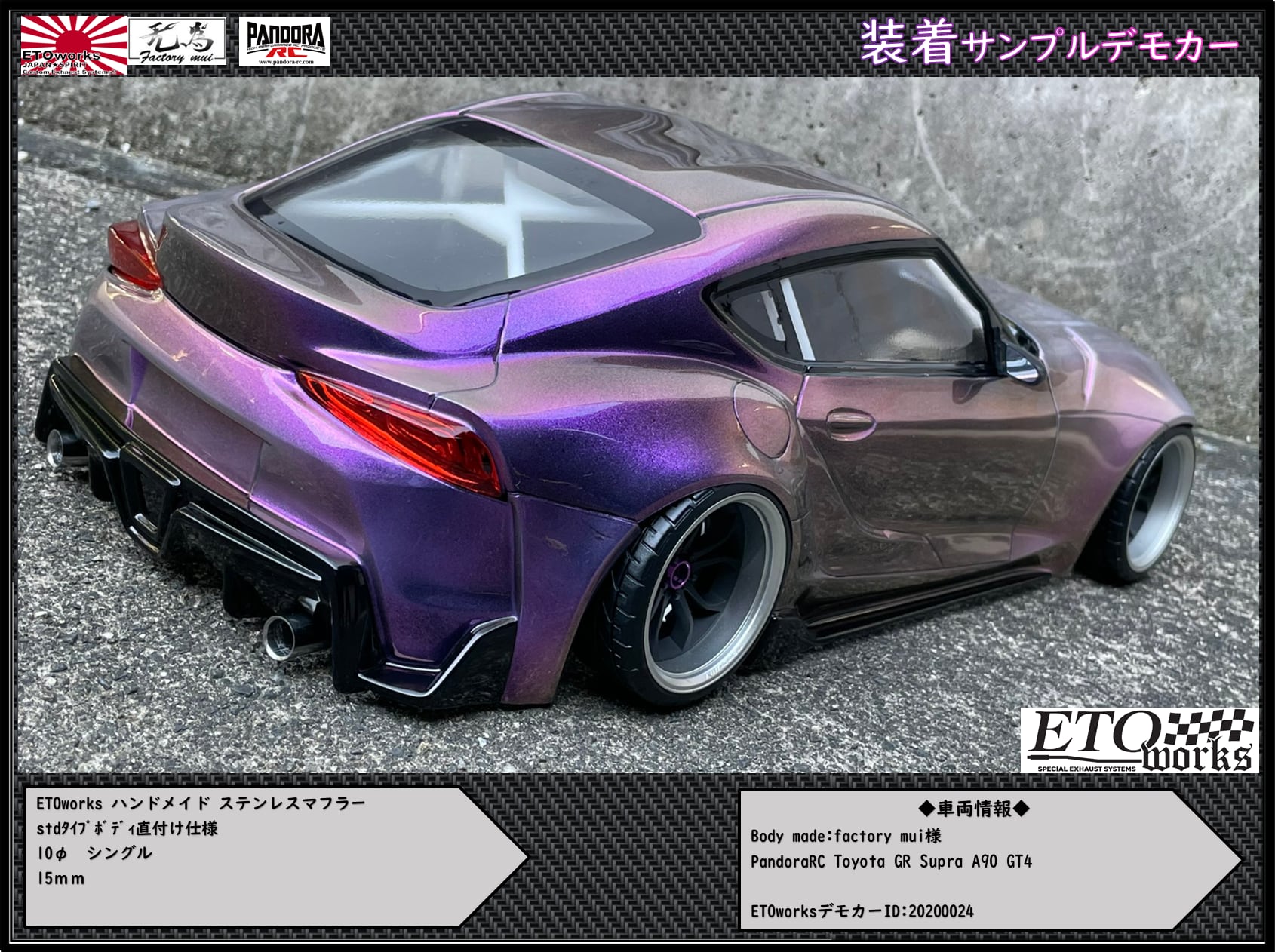 Single Straight Muffler 10mm