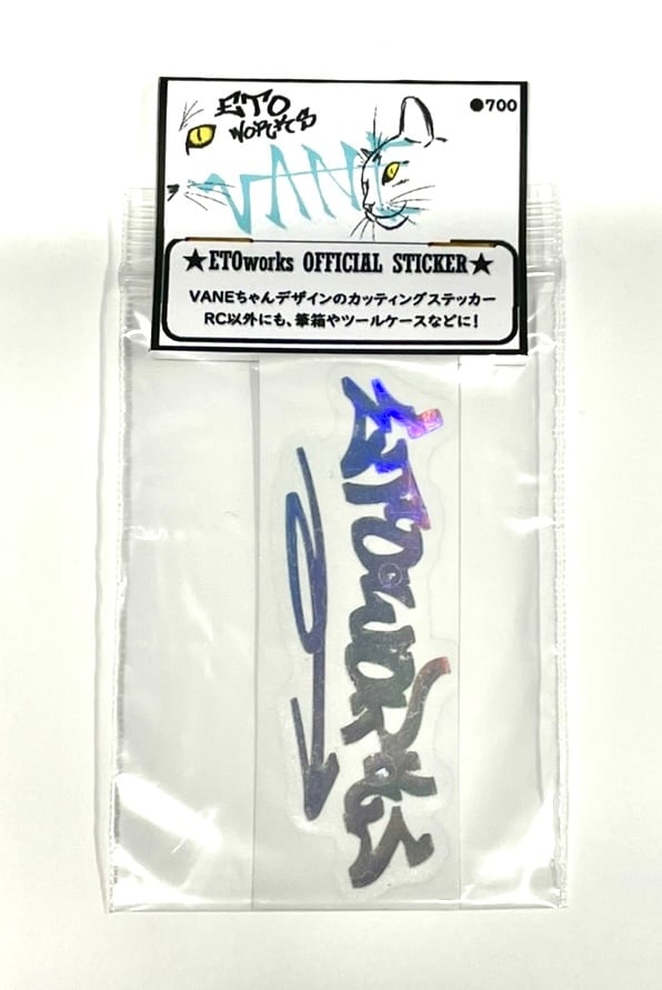 ETOworks Window Sticker Street