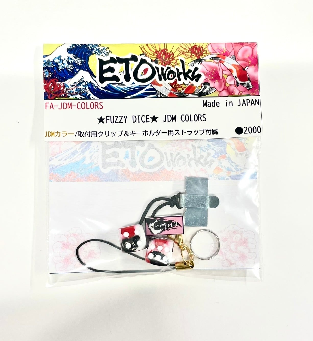 Fuzzy Dice JDM Color Edition