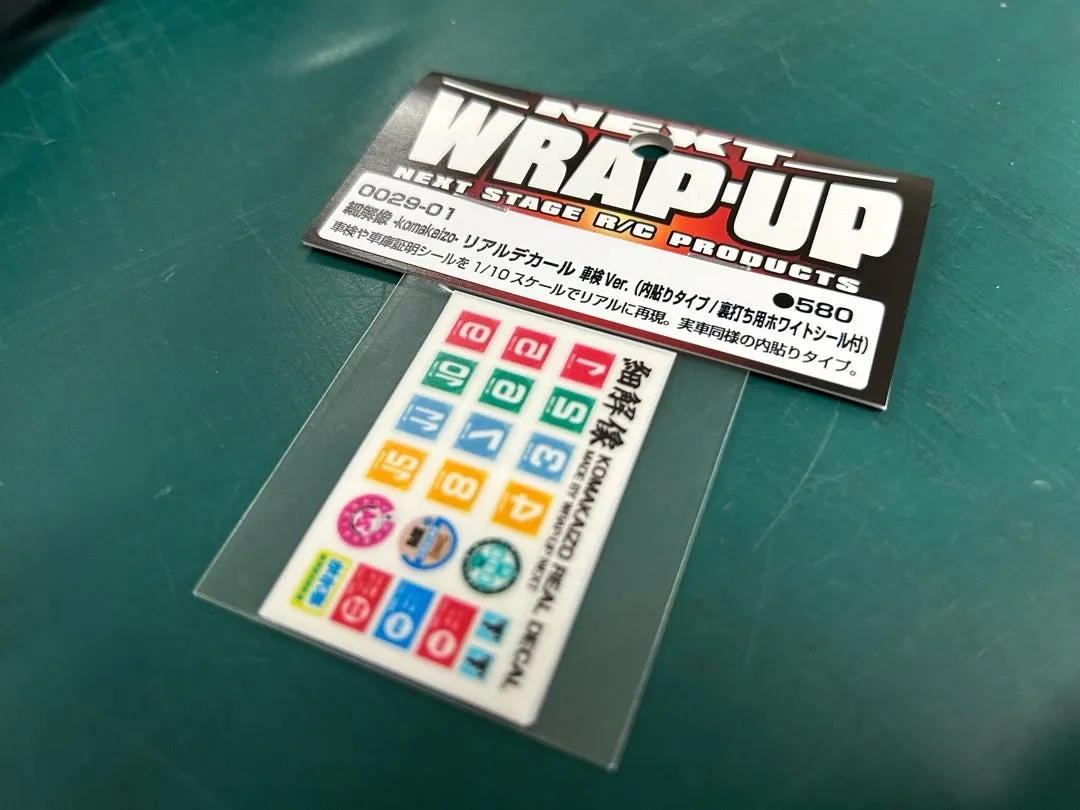 Wrap-Up Next 0029-01 - 1/10 Vehicle Inspection Sticker Set (Interior Type)