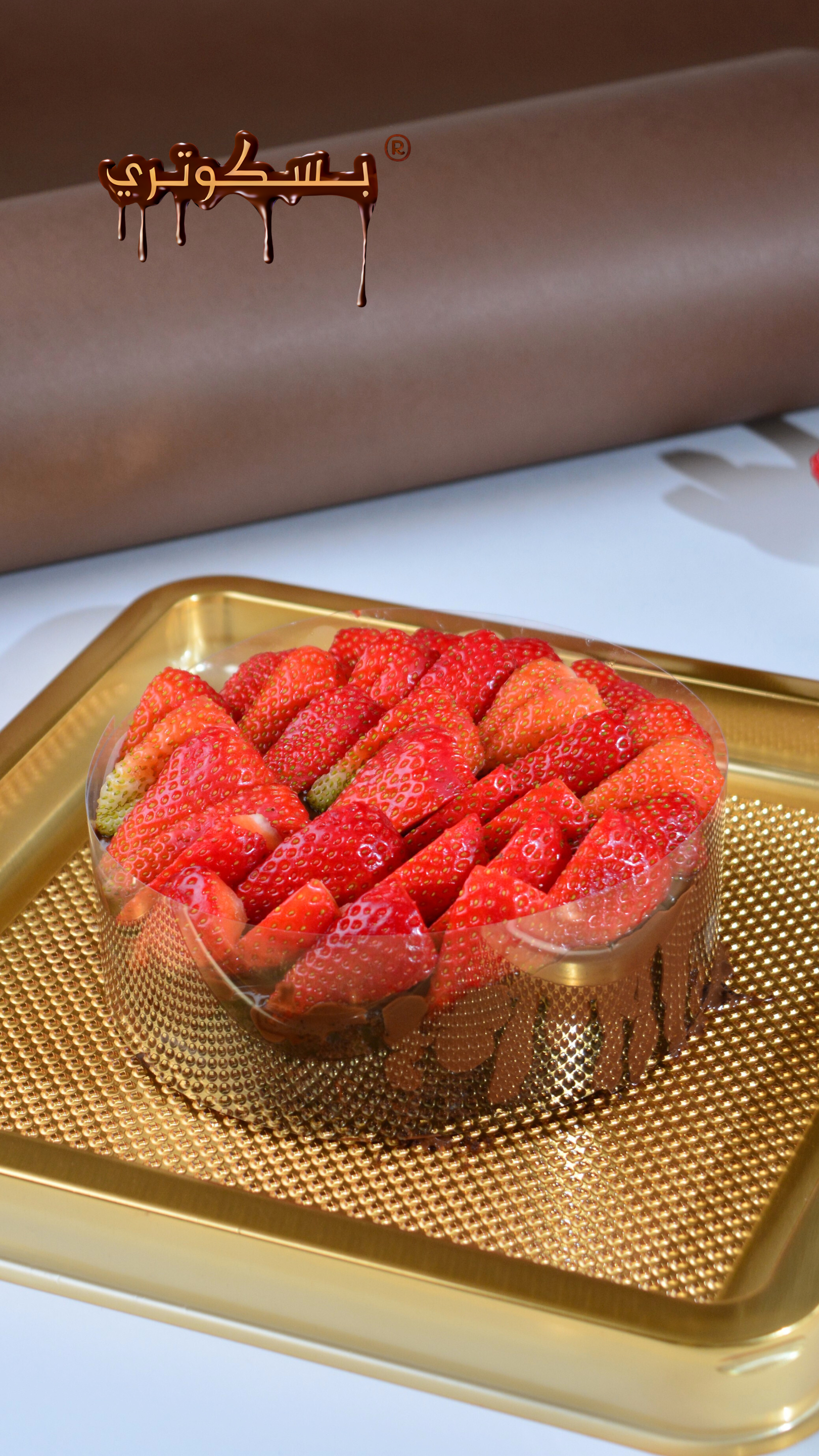 Strawberry  Moist Cake