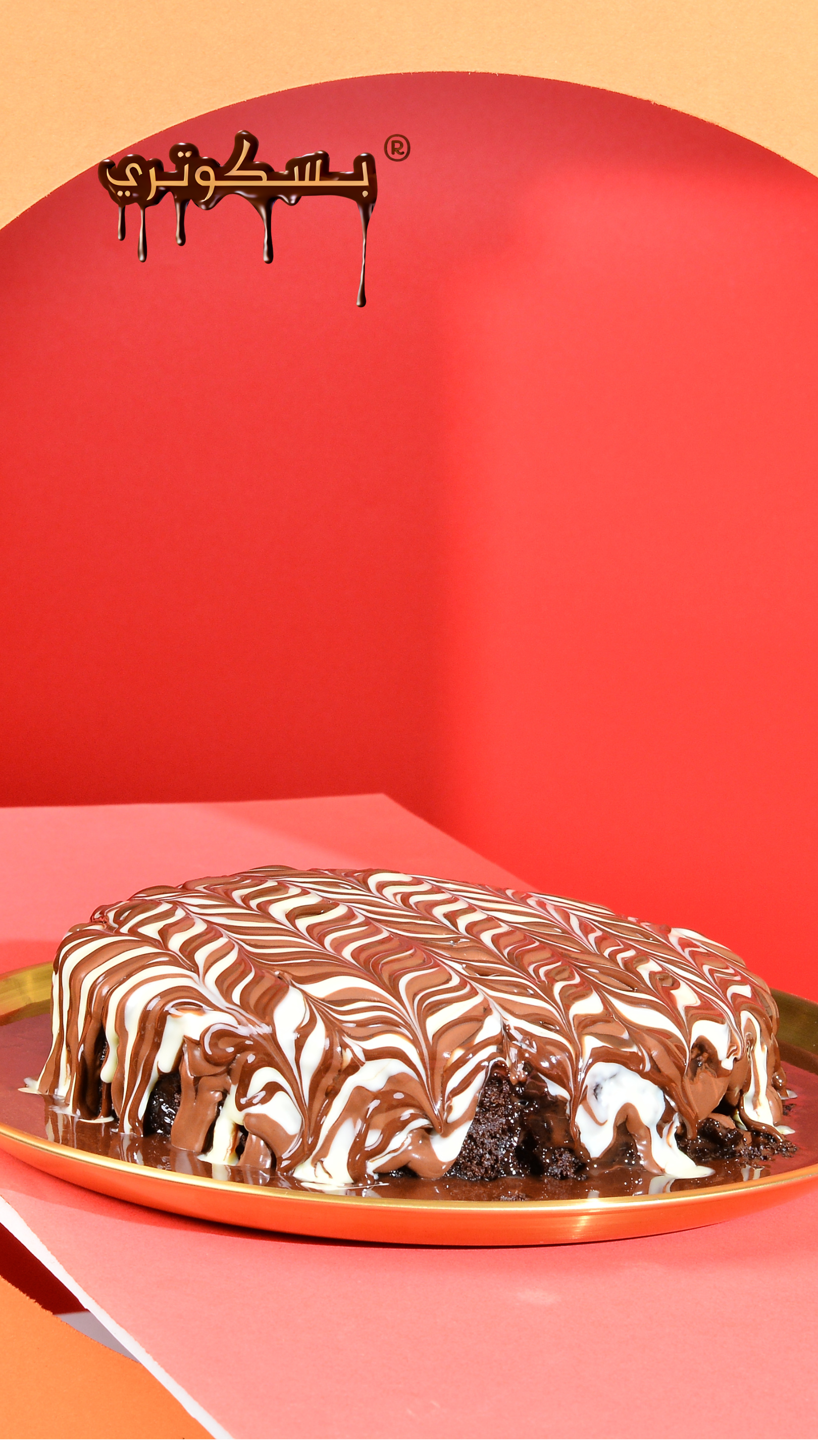 Triple Chocolate Moist Cake Large 