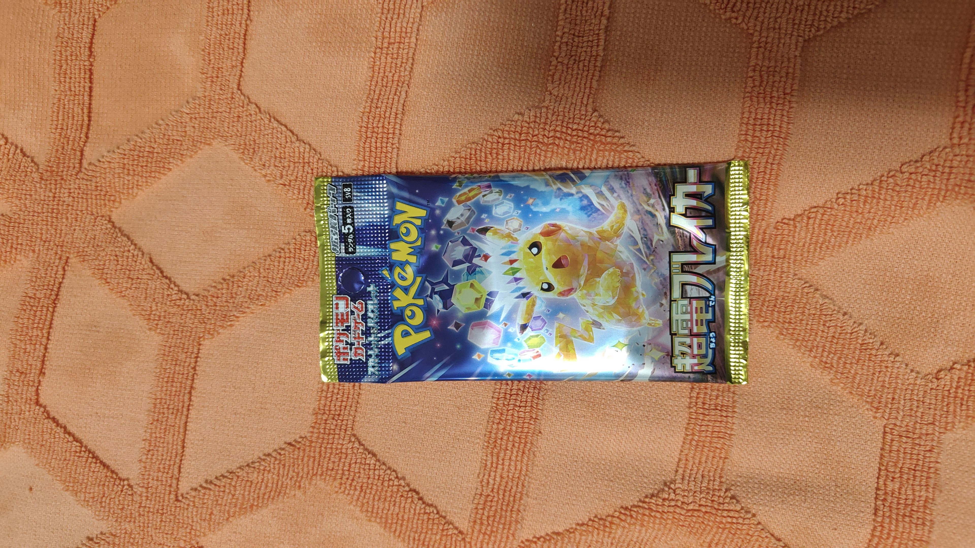 Japanese Pokemon Super Electric Breaker