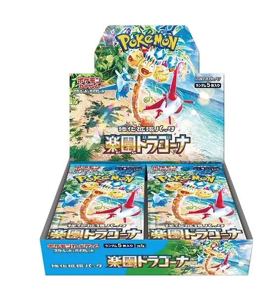 Pokemon Paradise Dragona Booster Box - SV7a