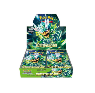 Pokemon Twilight Masquared THAI Language