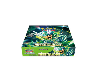 Pokemon Twilight Masquared THAI Language