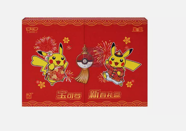 Pokemon 151 Simplified Chinese Lunar New Year Box