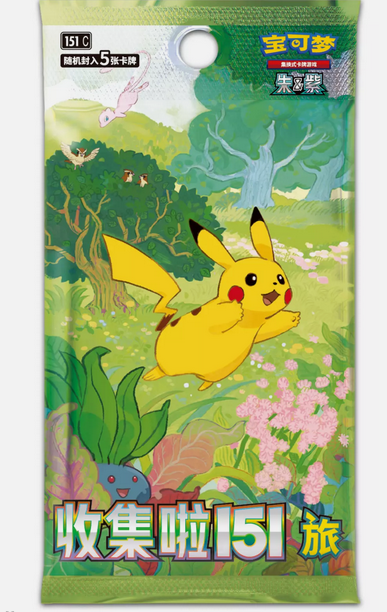 Pokemon 151 Simplified Chinese Lunar New Year Box