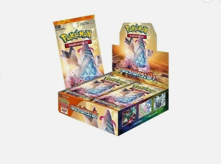 Pokemon TCG Towering Perfection S7d T