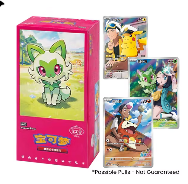Pokemon Gem Box Chinese