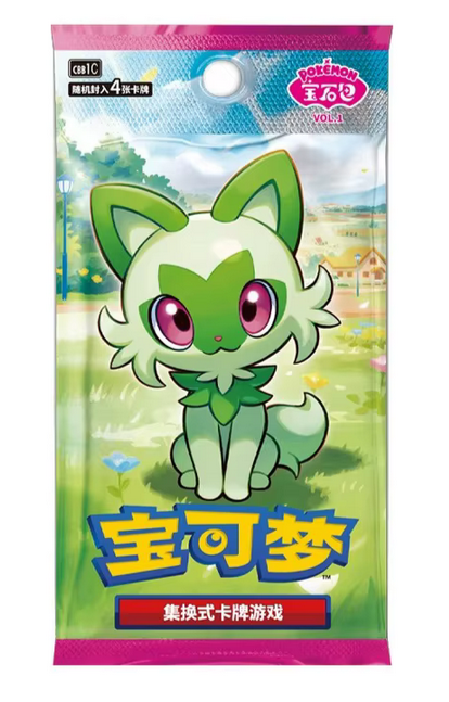 Pokemon Gem Box Chinese