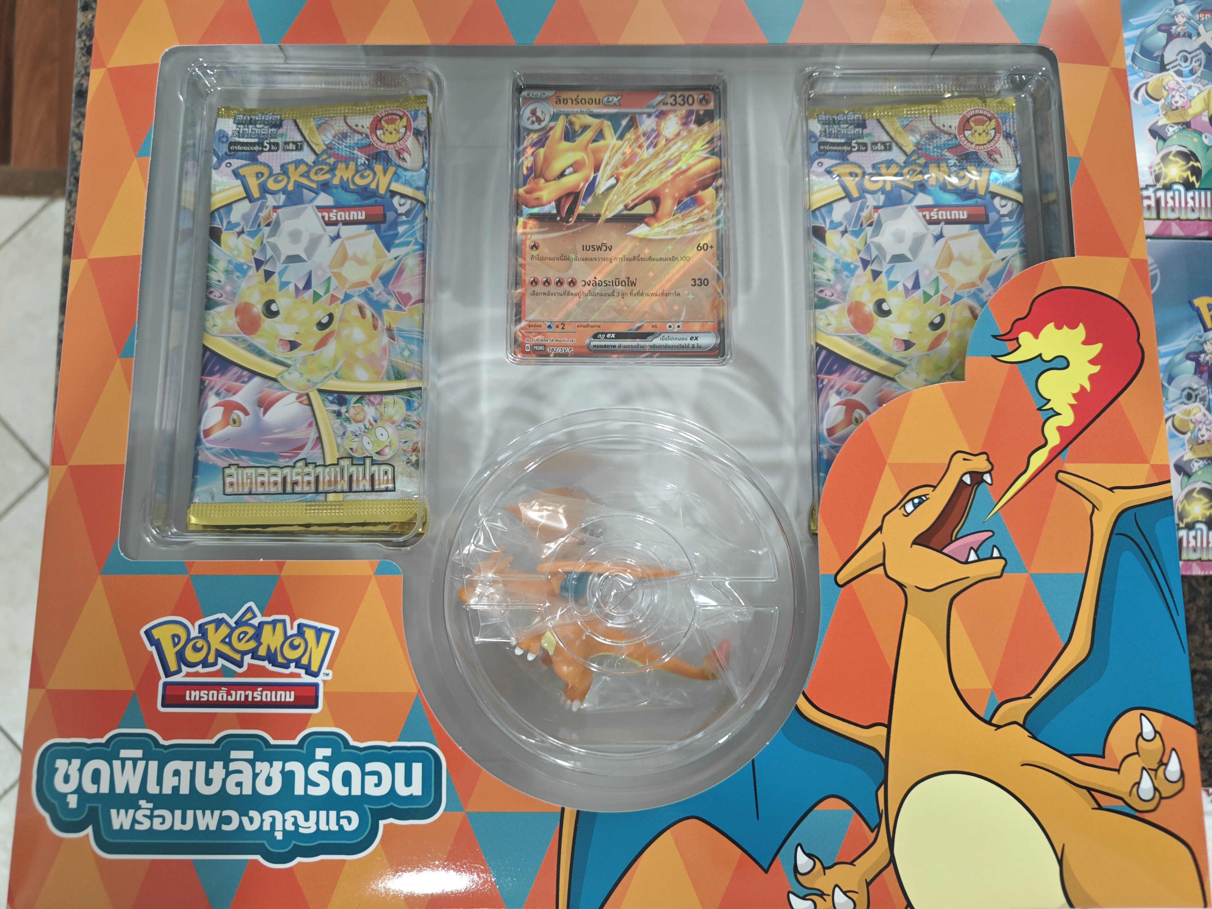 Surging Sparks-Charizard Key Chain Box