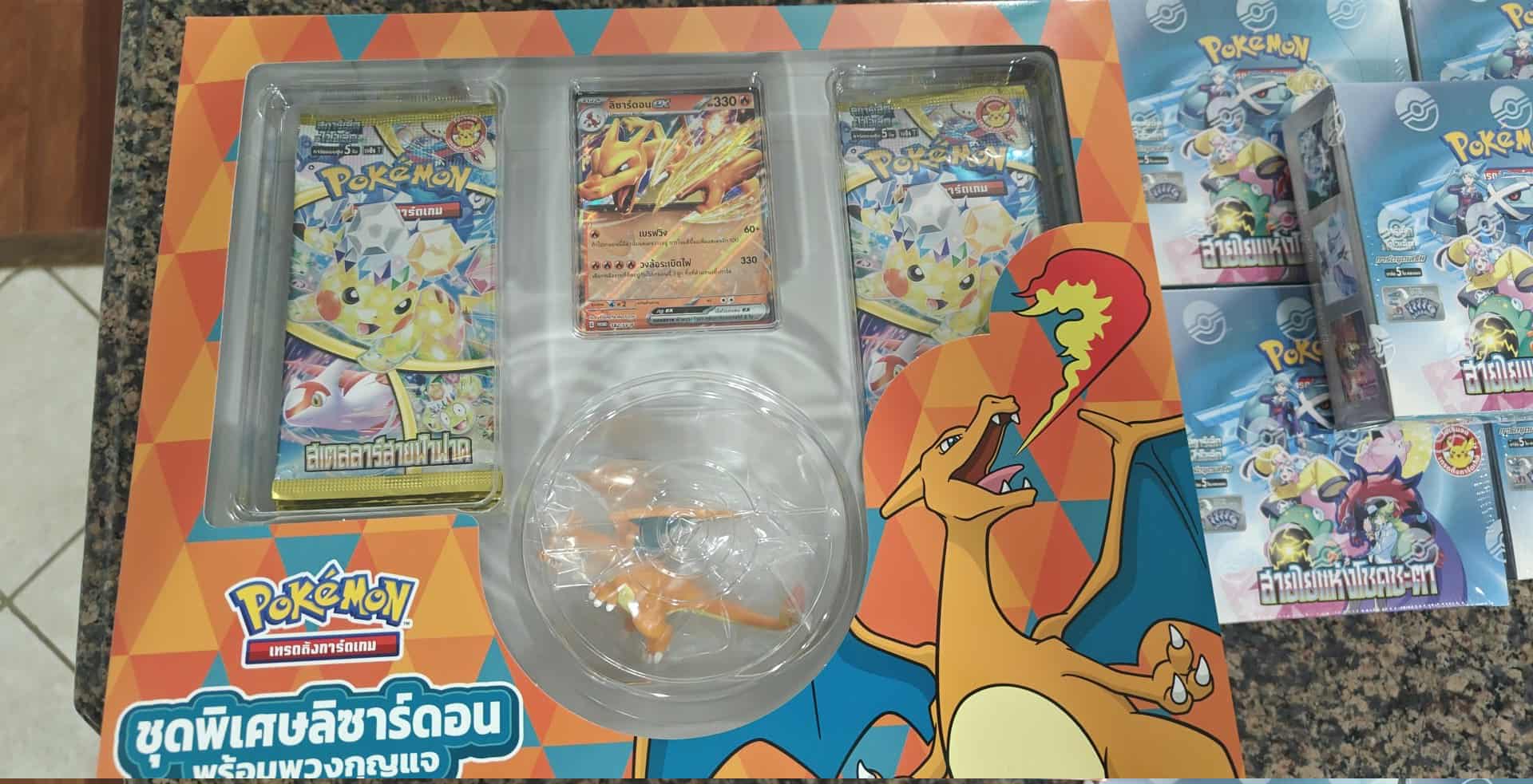 Surging Sparks-Charizard Key Chain Box