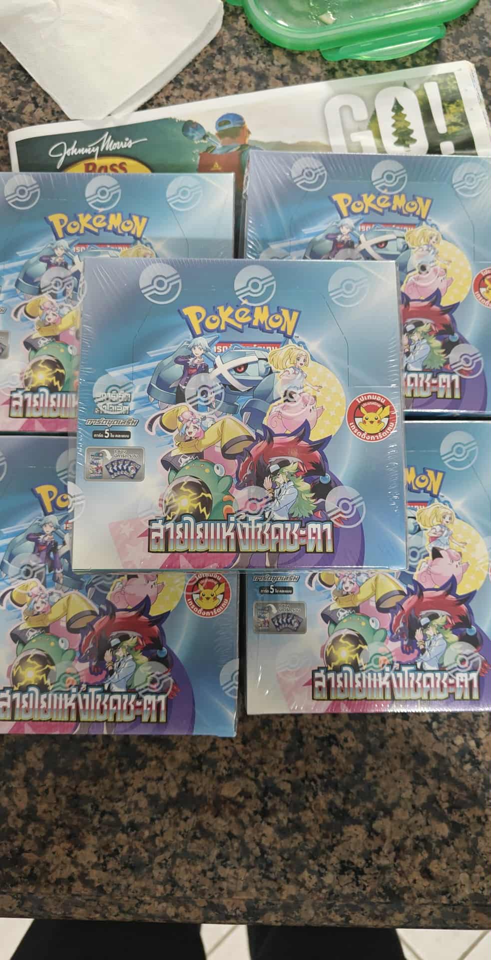 Journey Together Booster Box 