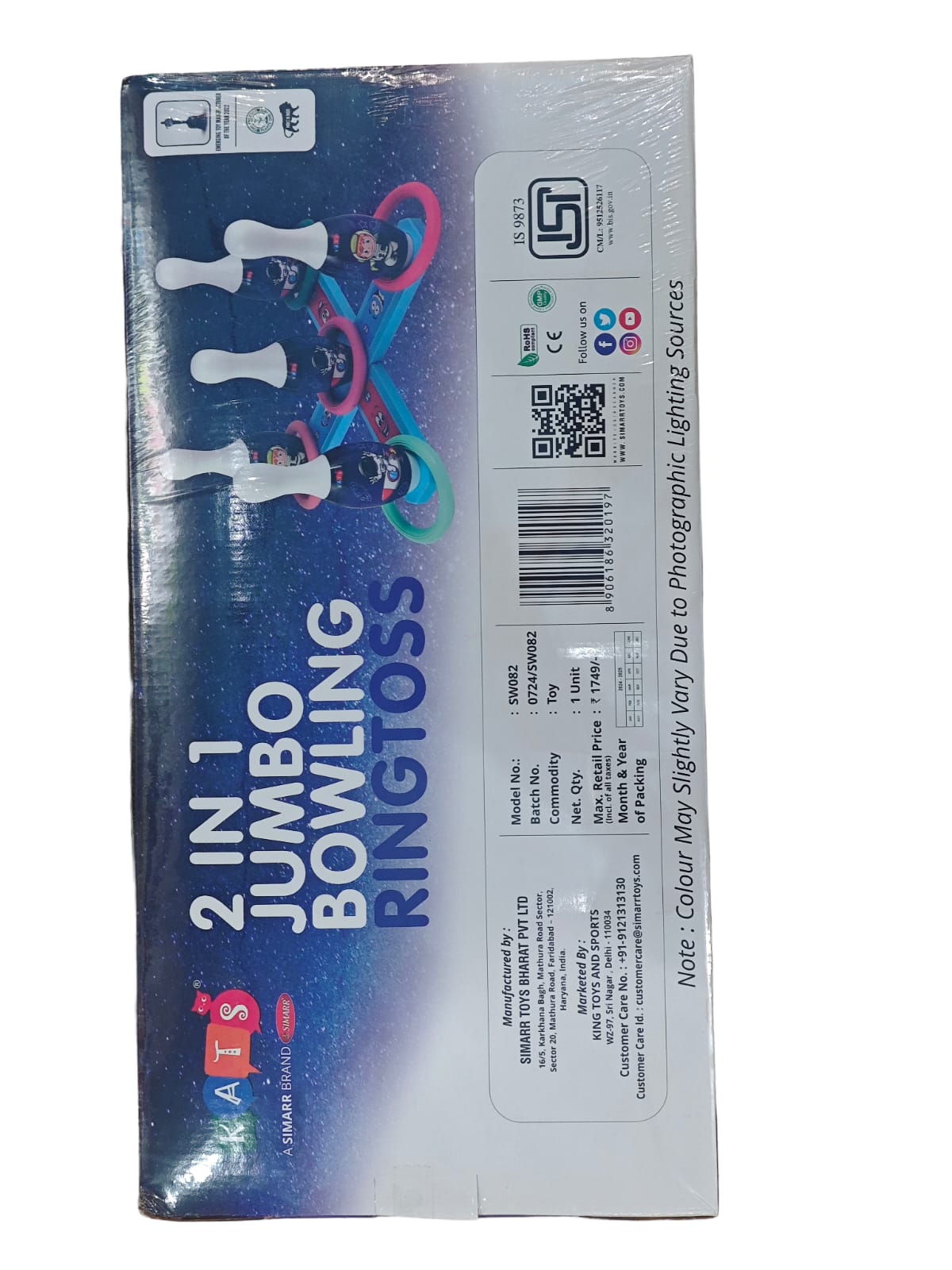 2 IN 1 JUMBO BOWLING RINGTOSS KATS