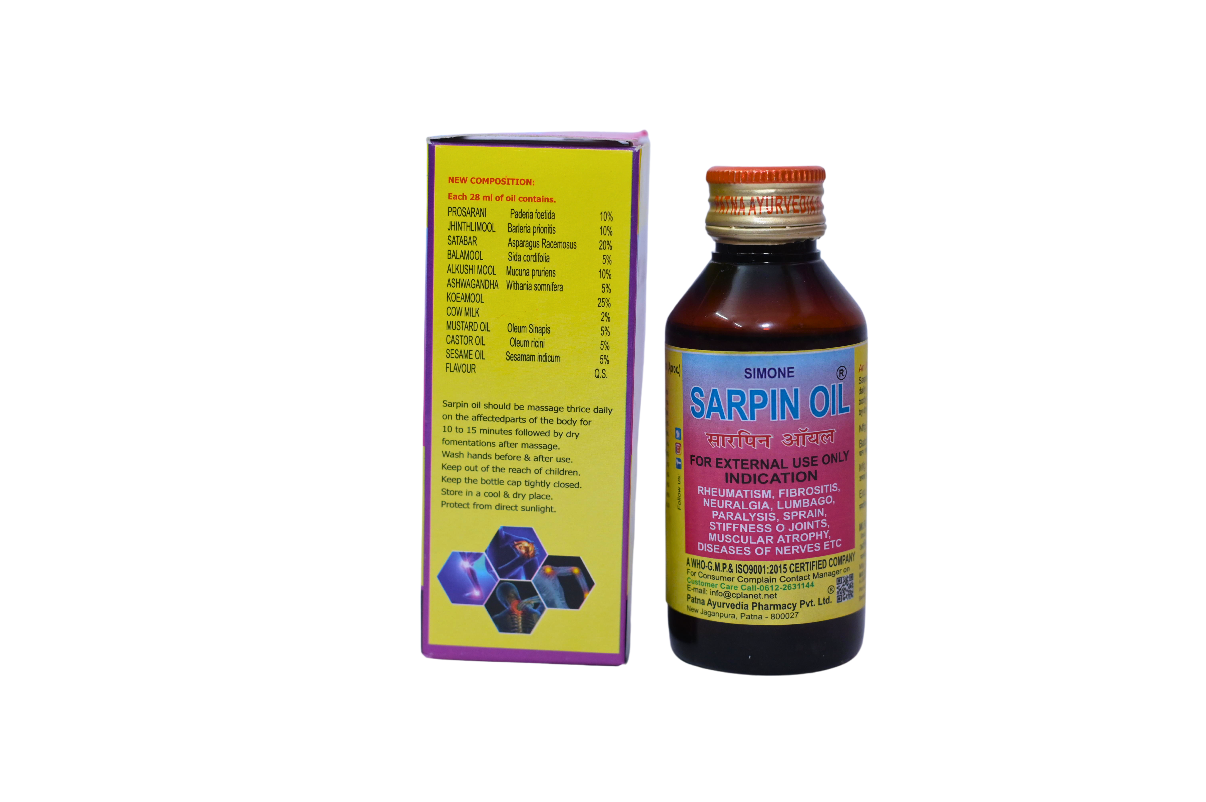 Sarpin Oil