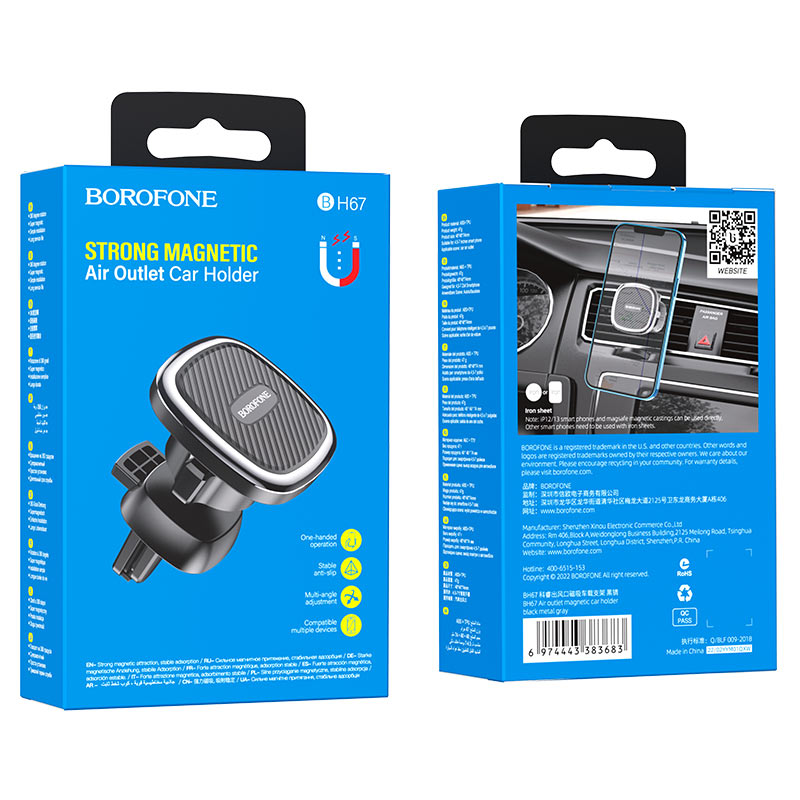 Borofone H67 Strong Magnetic Air Outlet Car Holder