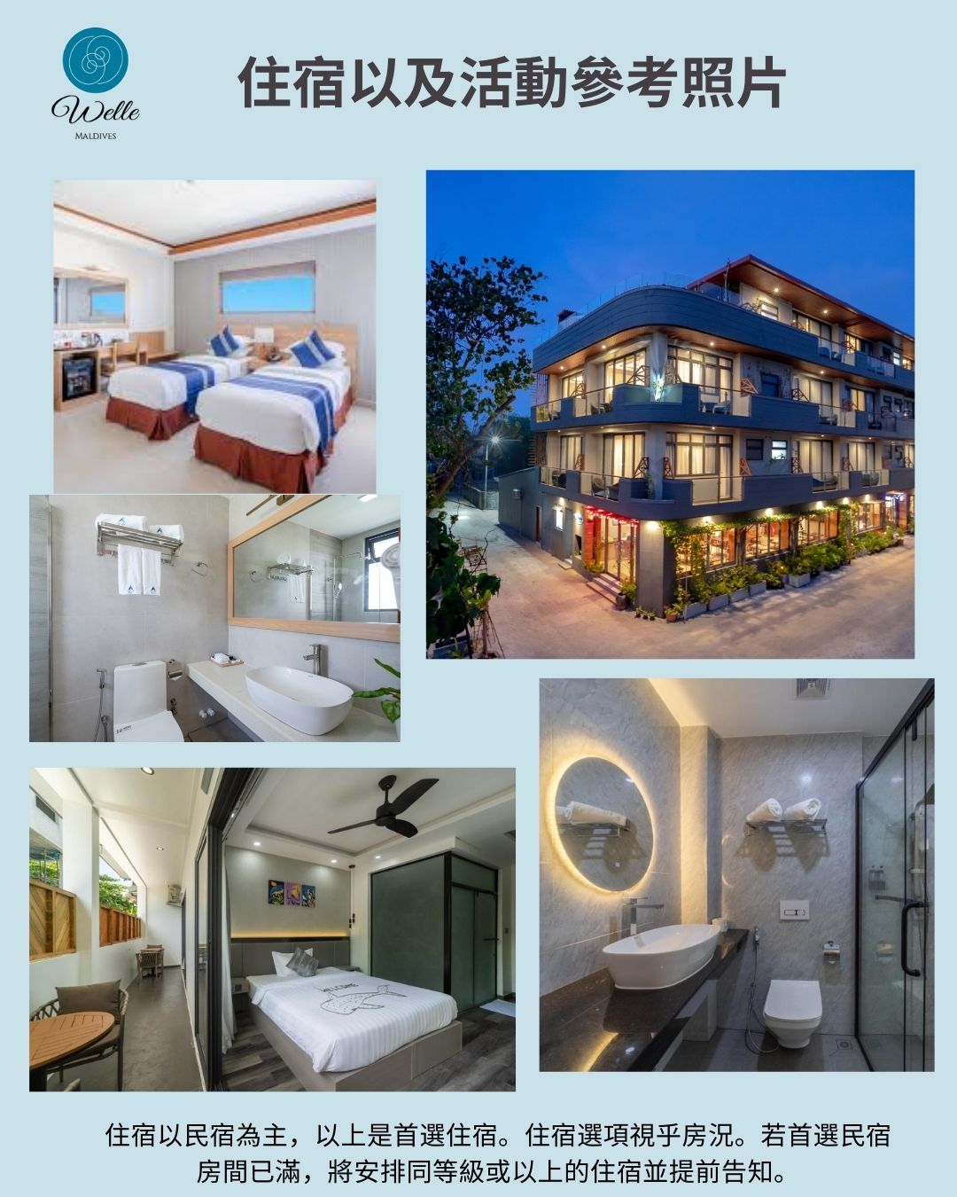 6D5N Local Island Journey 馬爾代夫夢幻小島之旅