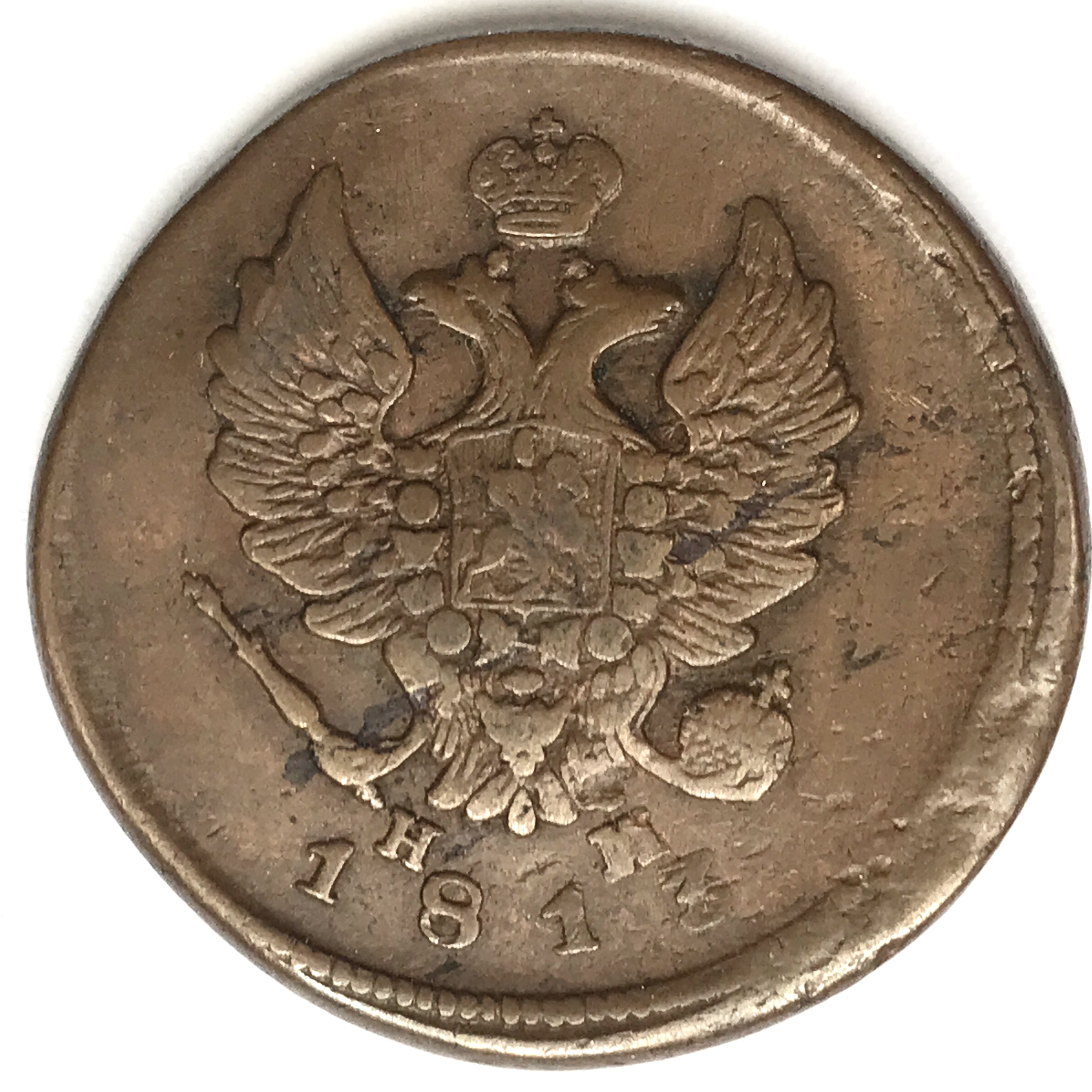 Russie Alexandre I,  2 kopecks 1813 H-M E-M