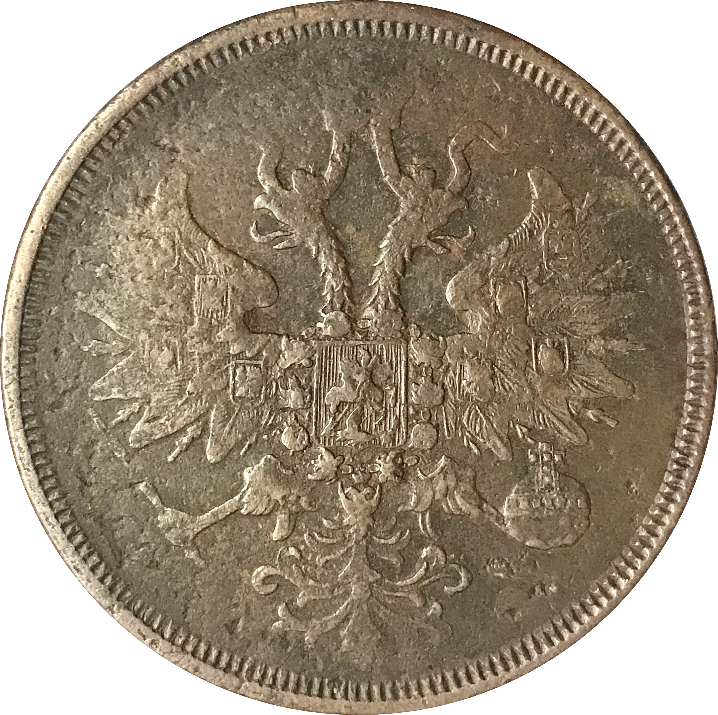 Russie 5 Kopecks 1863 