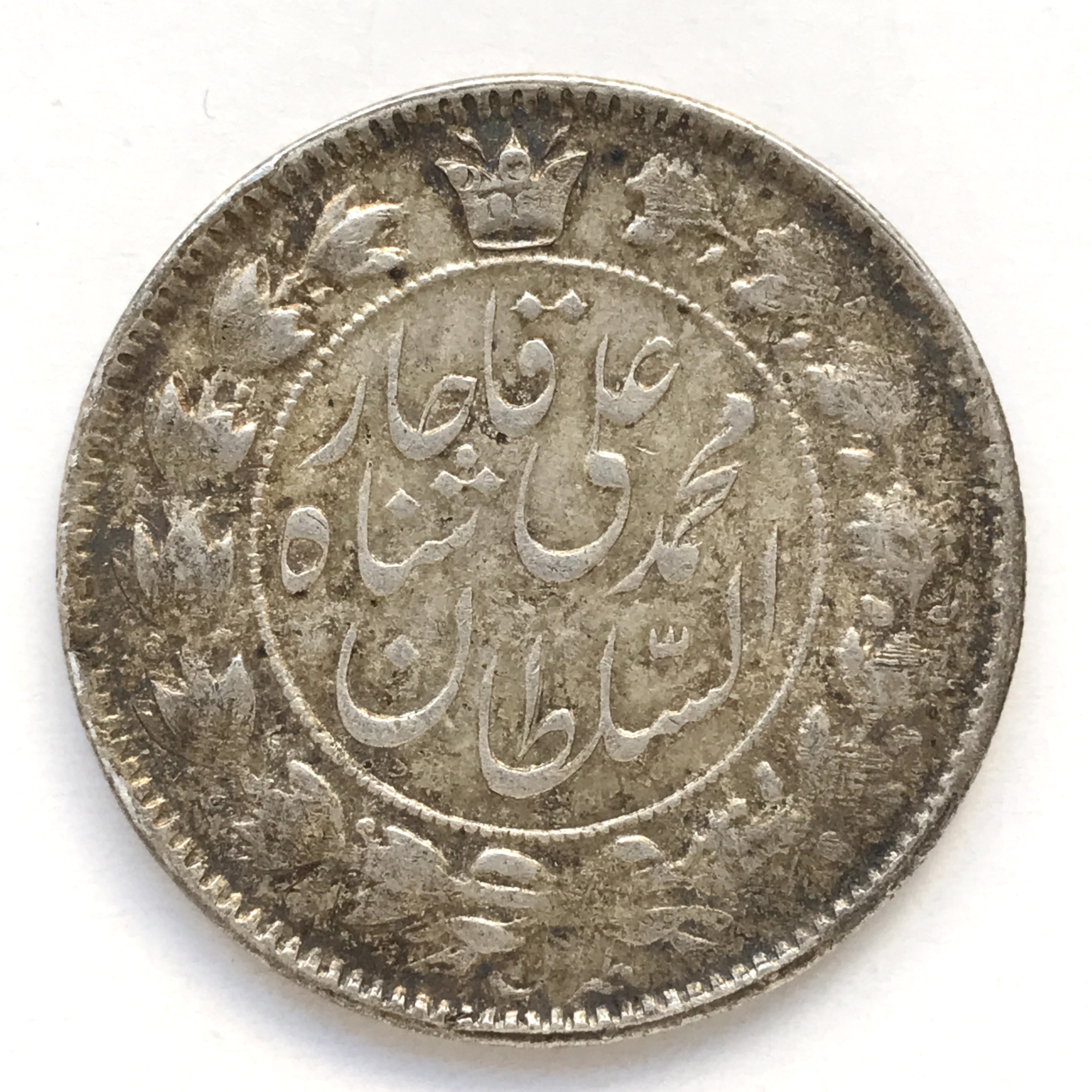 2000 Dinar argent 1325-1907  Dynastie Kadjar