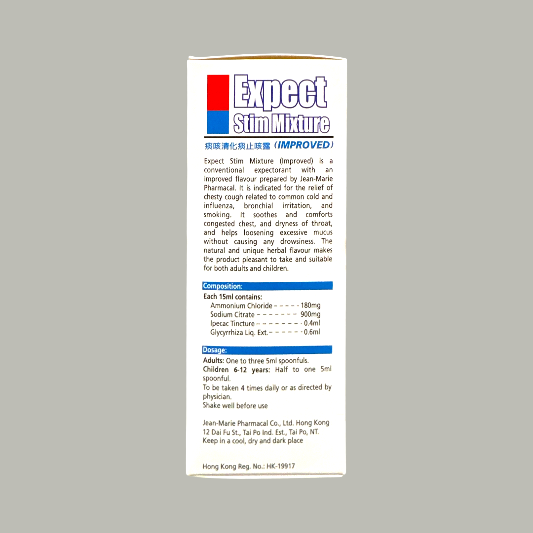 Jean-Marie Expect Stim Mixture (Improved) 正美痰咳清化痰化咳露 120mL （HK-19917)