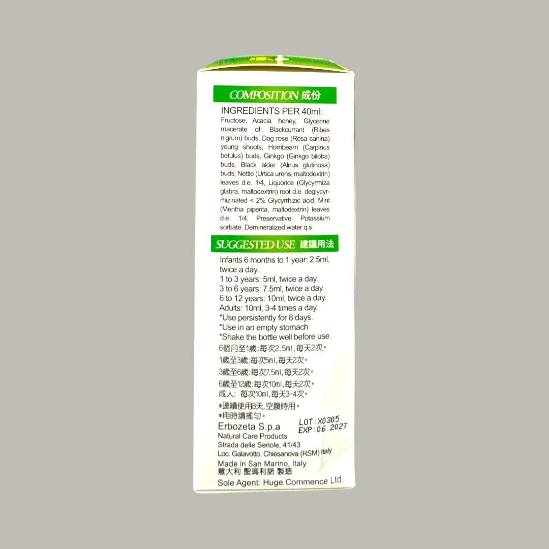 Campboos Children cough & cold syrup 金寶氏兒童感冒傷風咳素 150mL