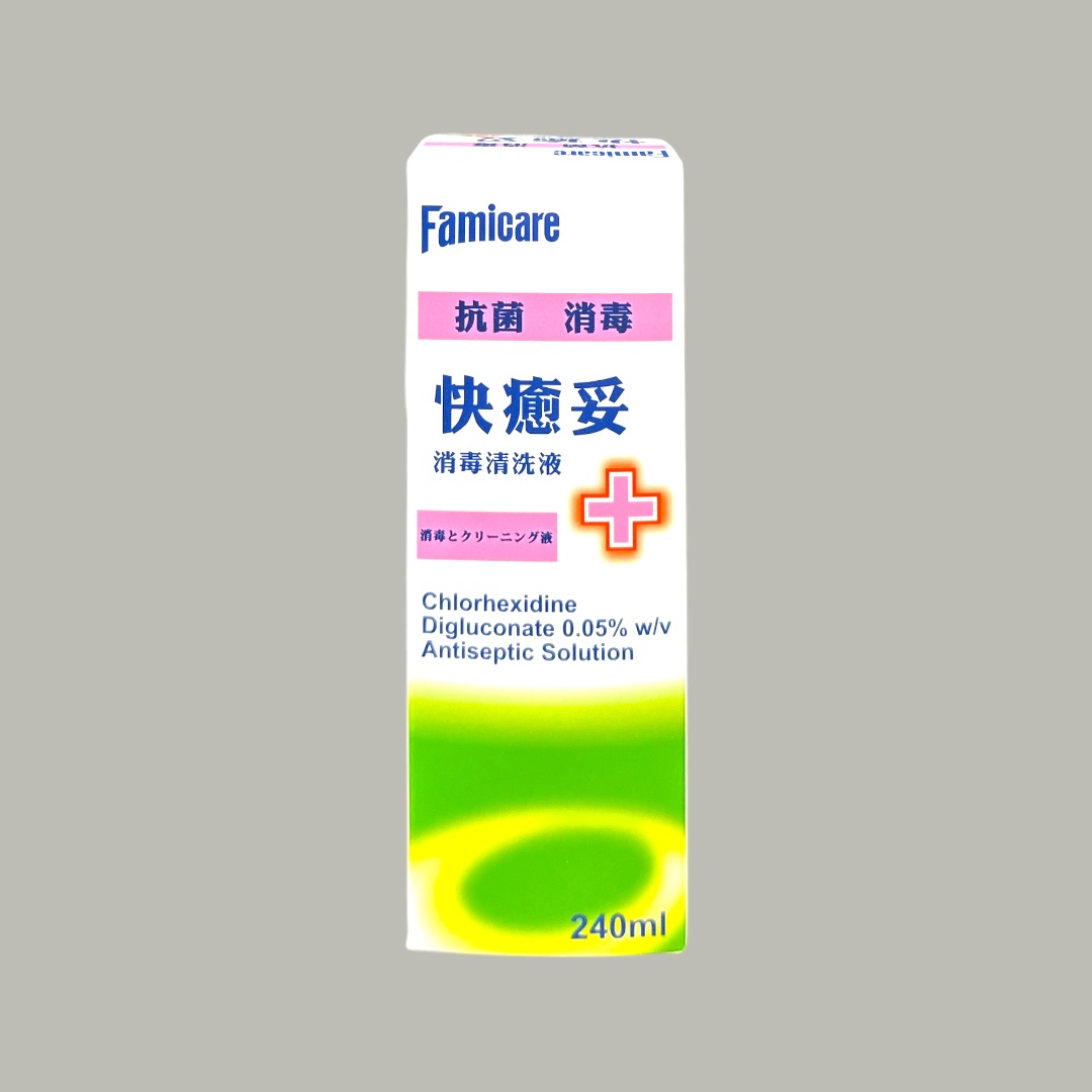 Famicare 快癒妥消毒清洗液 240mL