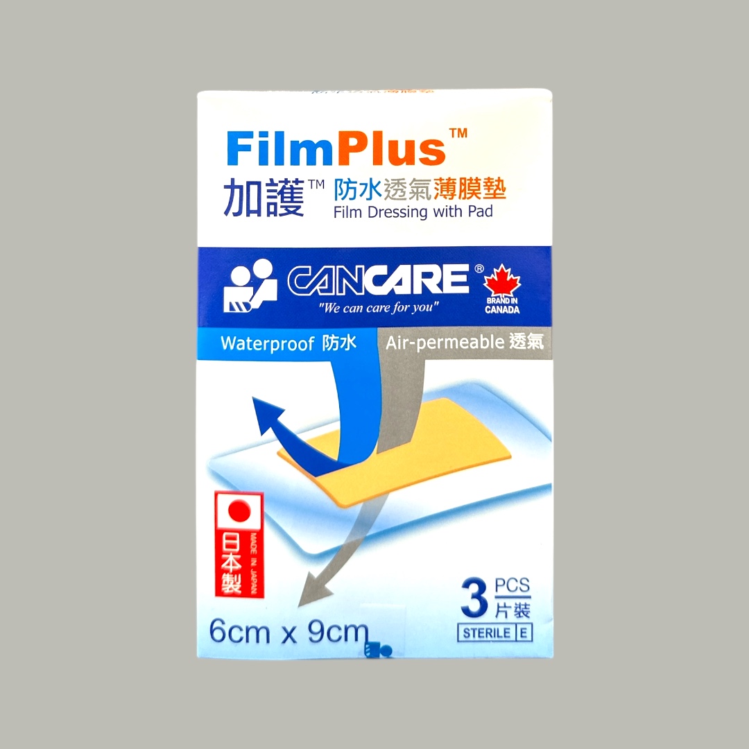 Cancare 加護防水透氣薄膜墊 